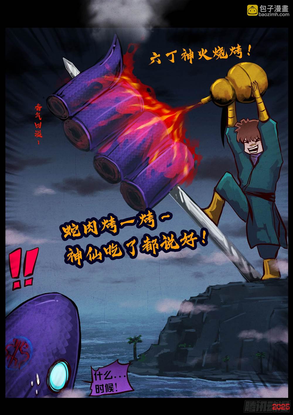 第 4 页