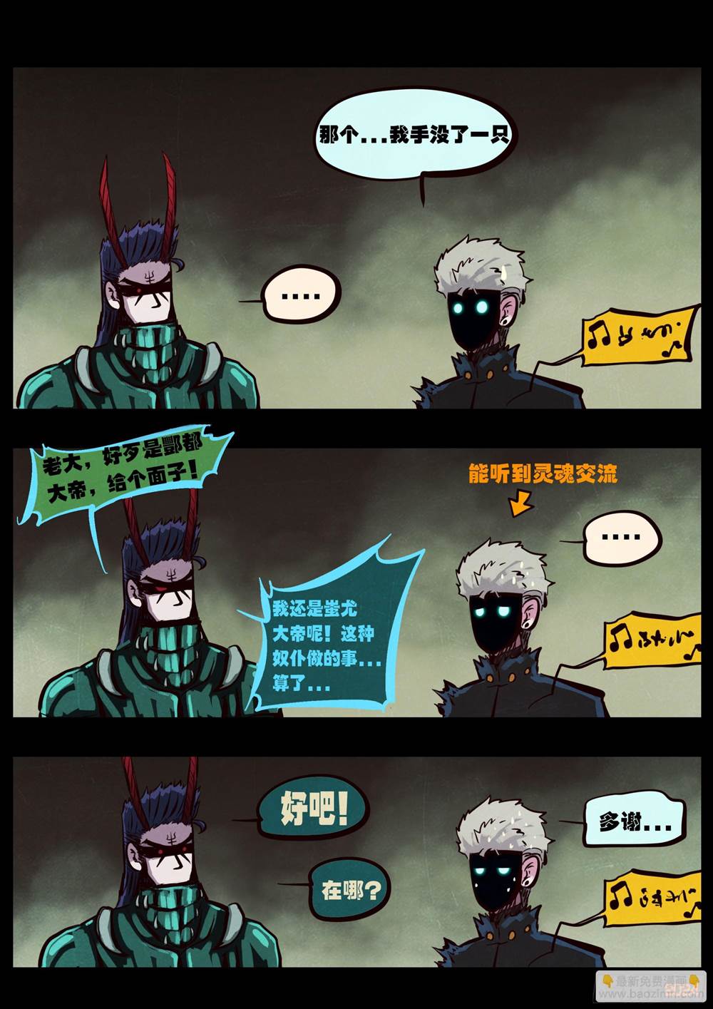 第 3 页
