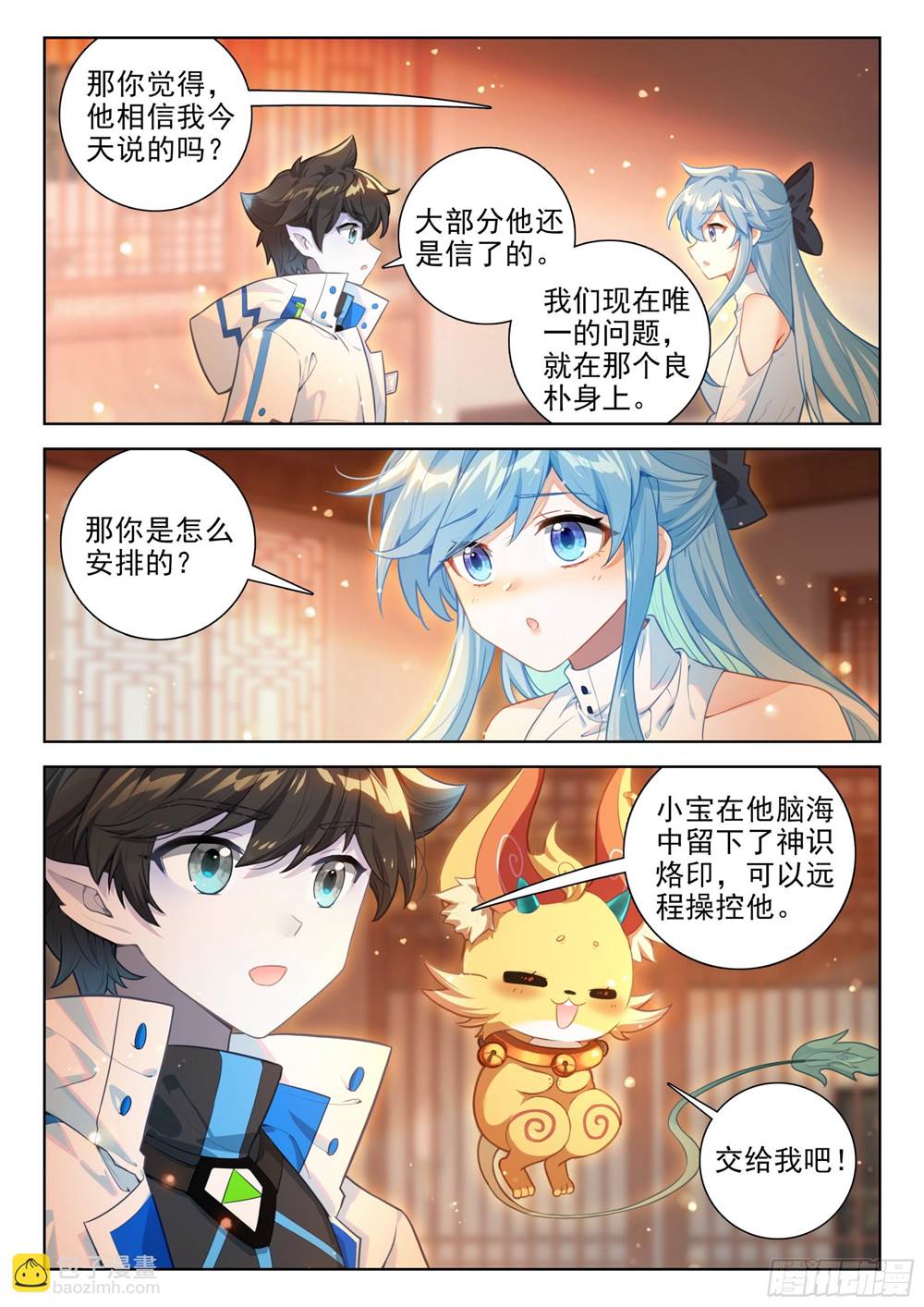 第 4 页
