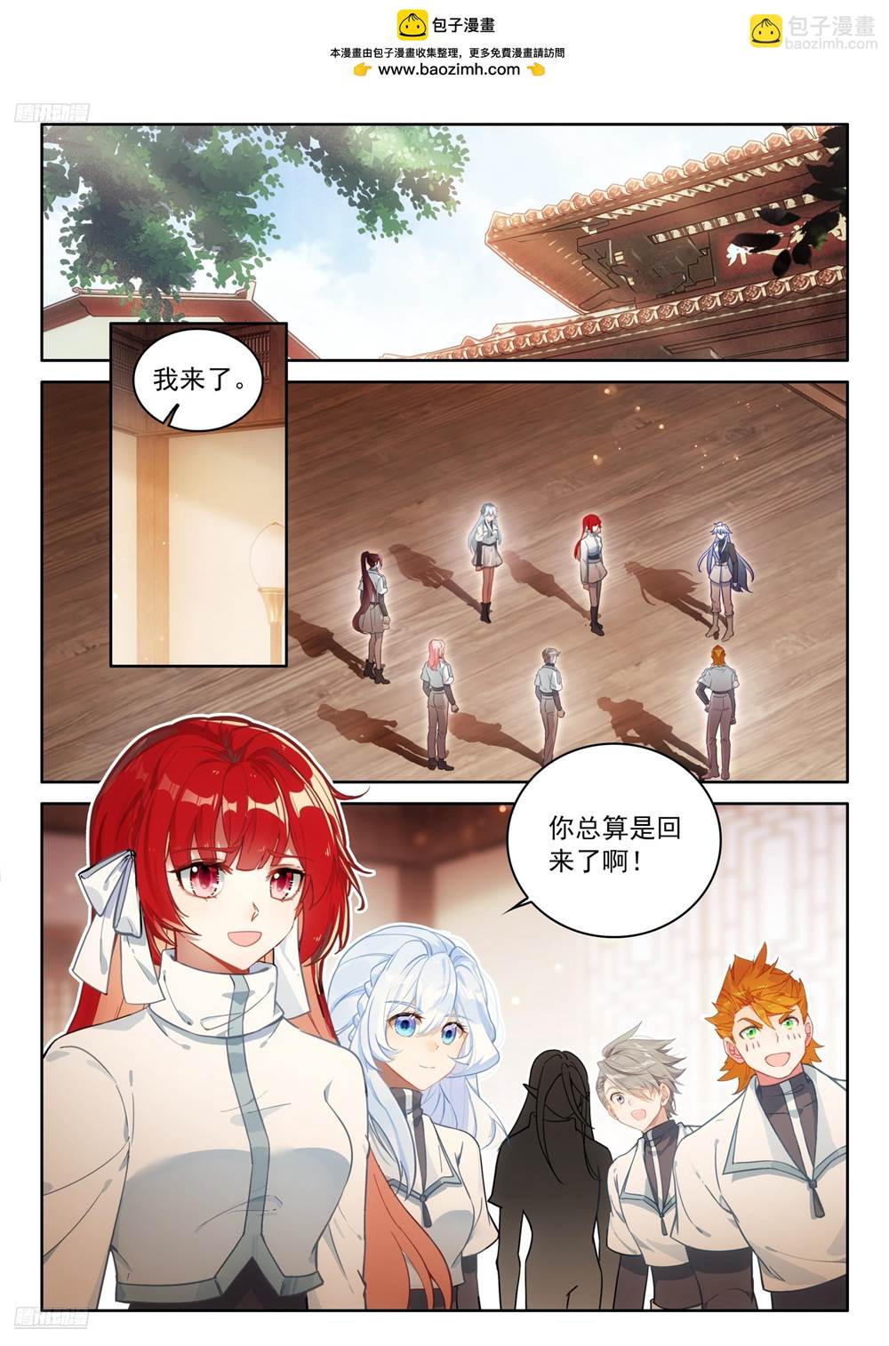第 2 页