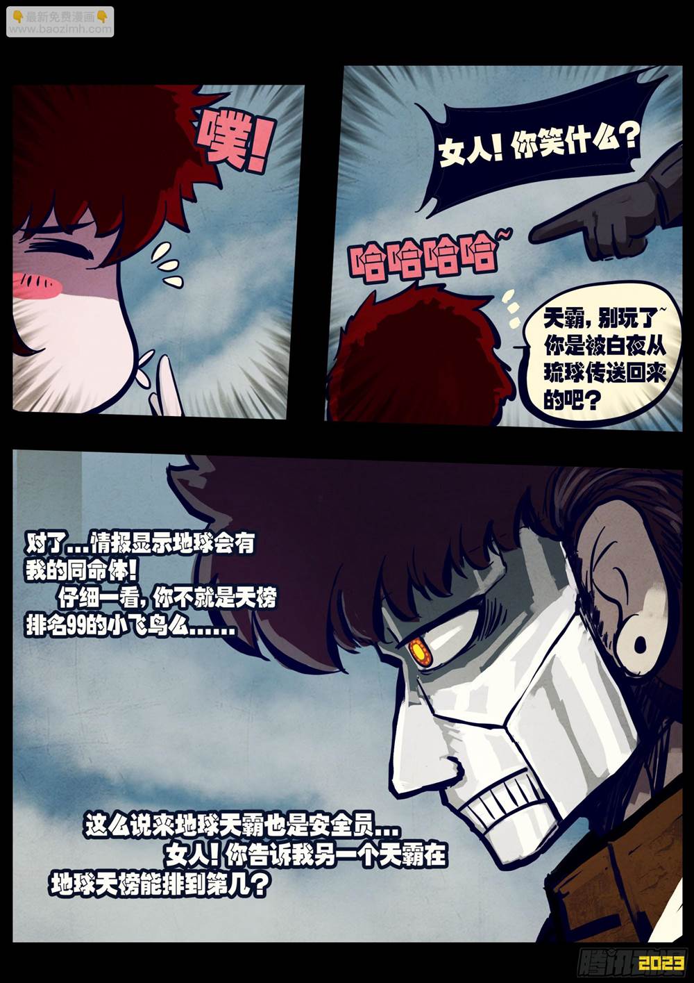第 4 页