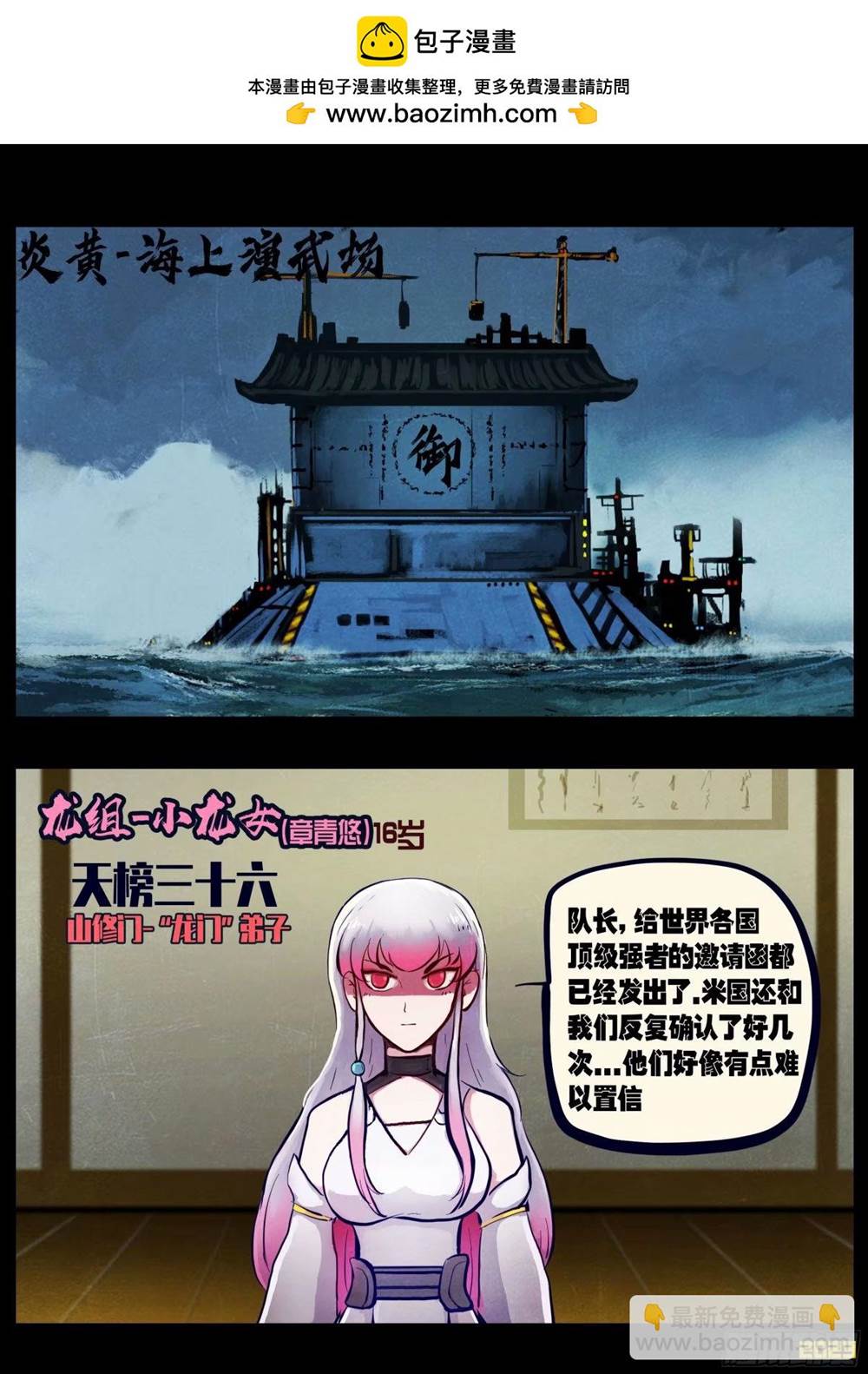 第 1 页