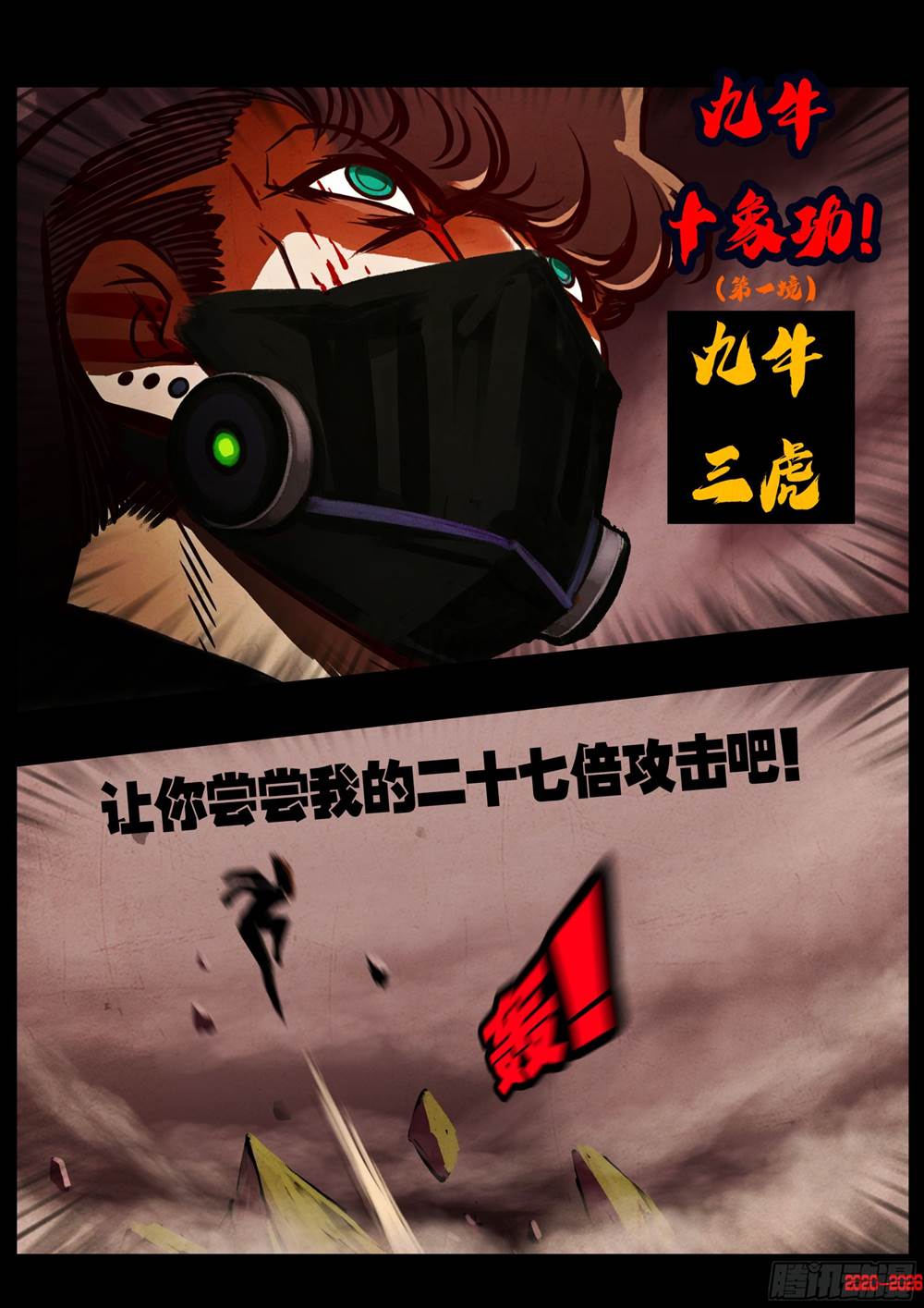 第 2 页