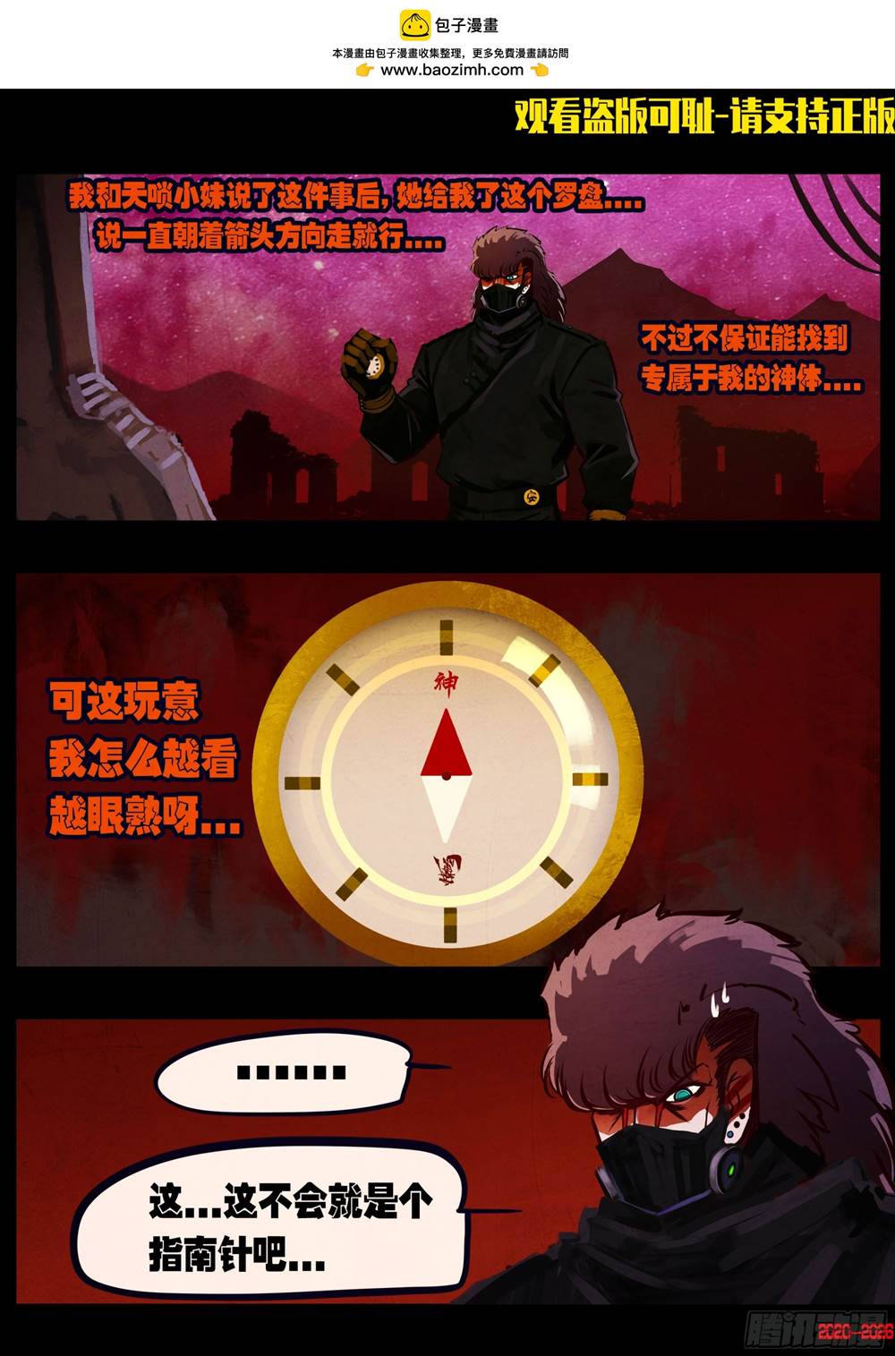 第 1 页