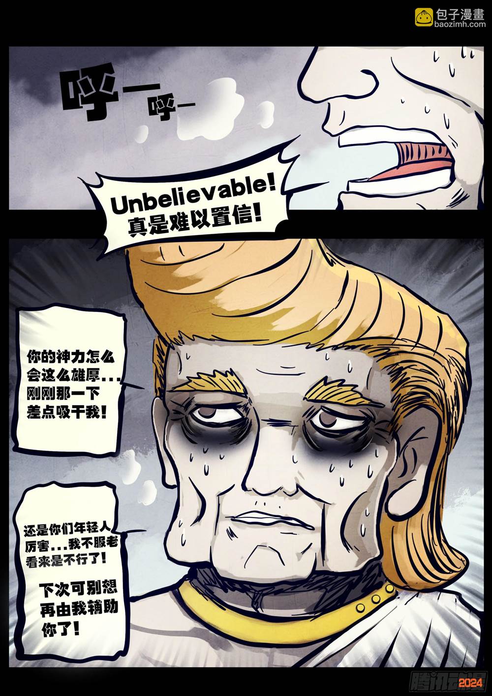 第 3 页