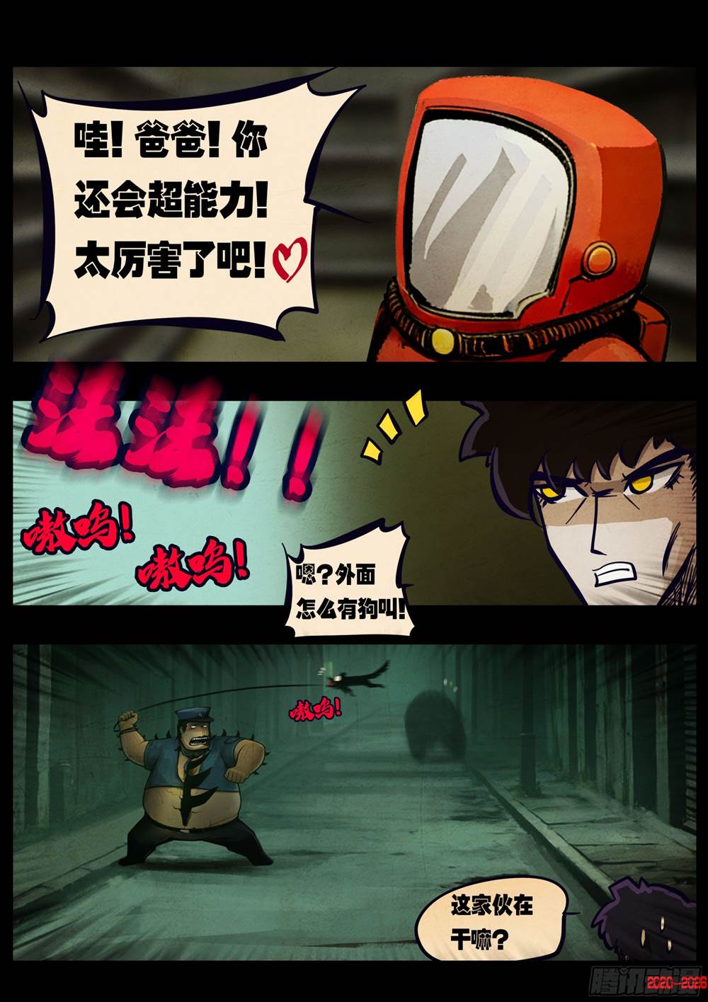 第 2 页
