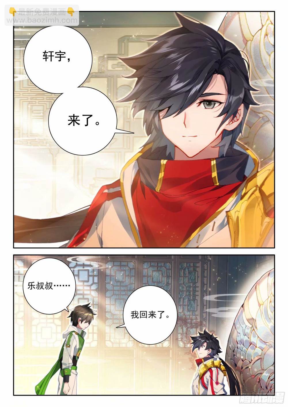 第 4 页