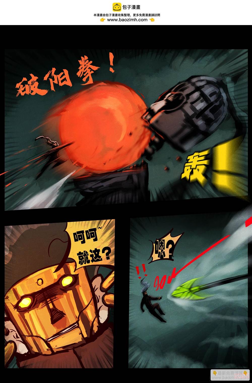 第 1 页