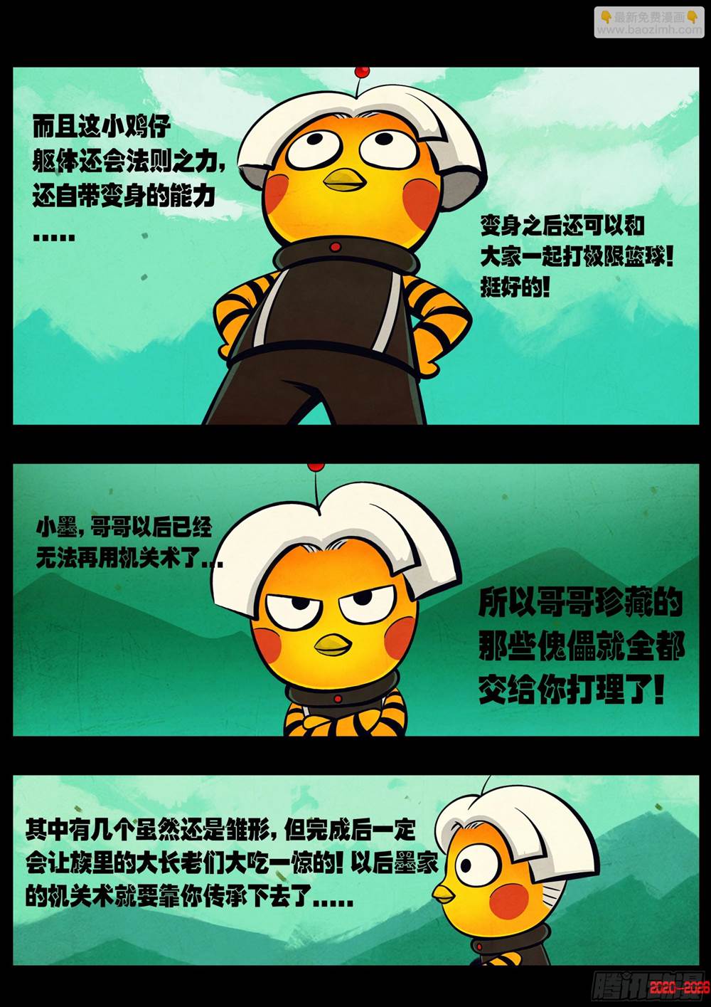 第 2 页