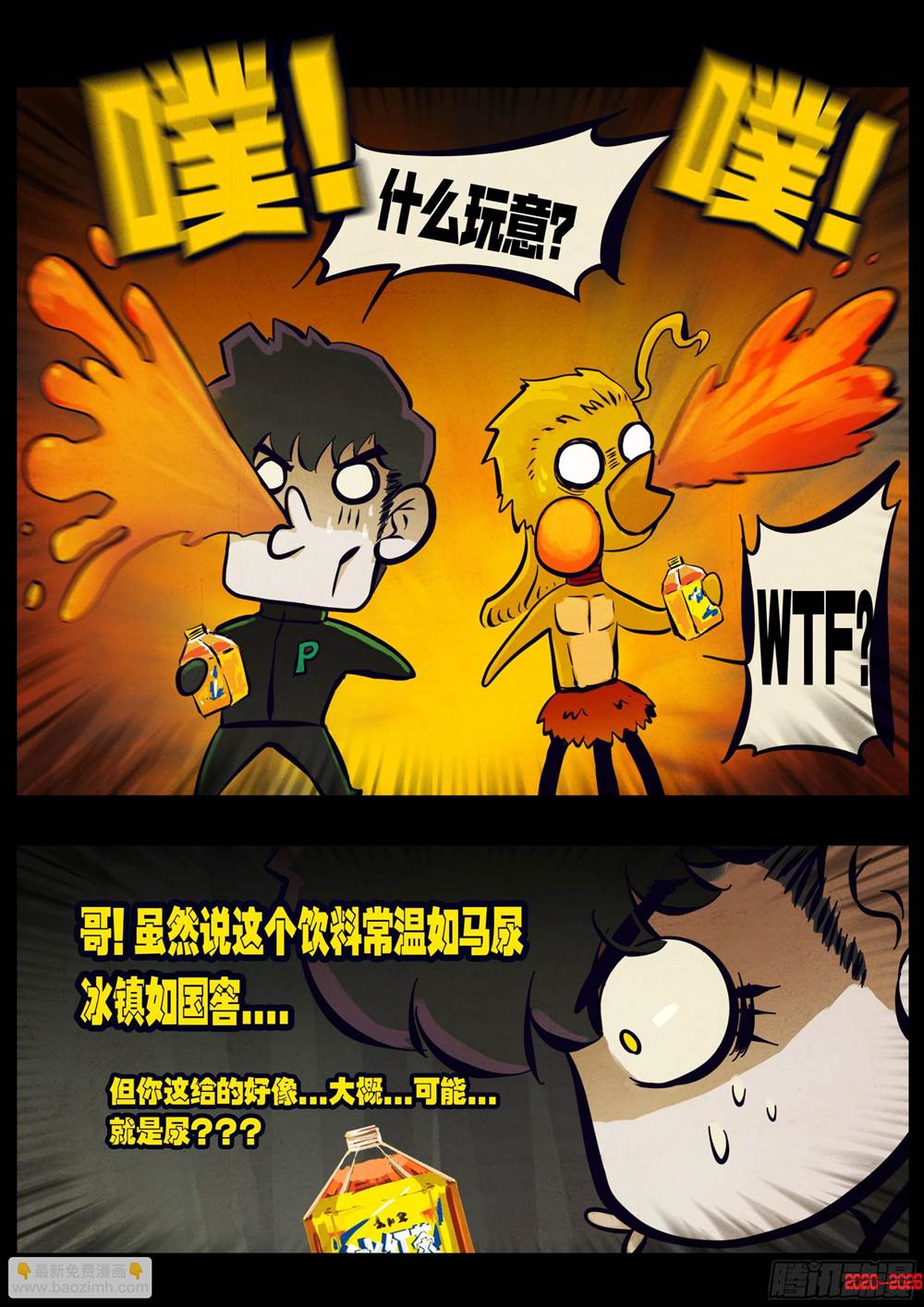 第 4 页