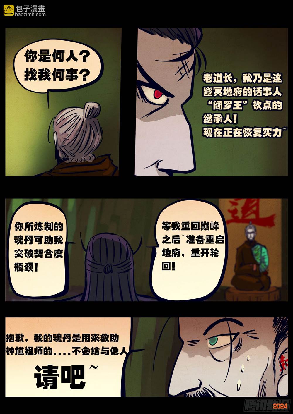 第 3 页