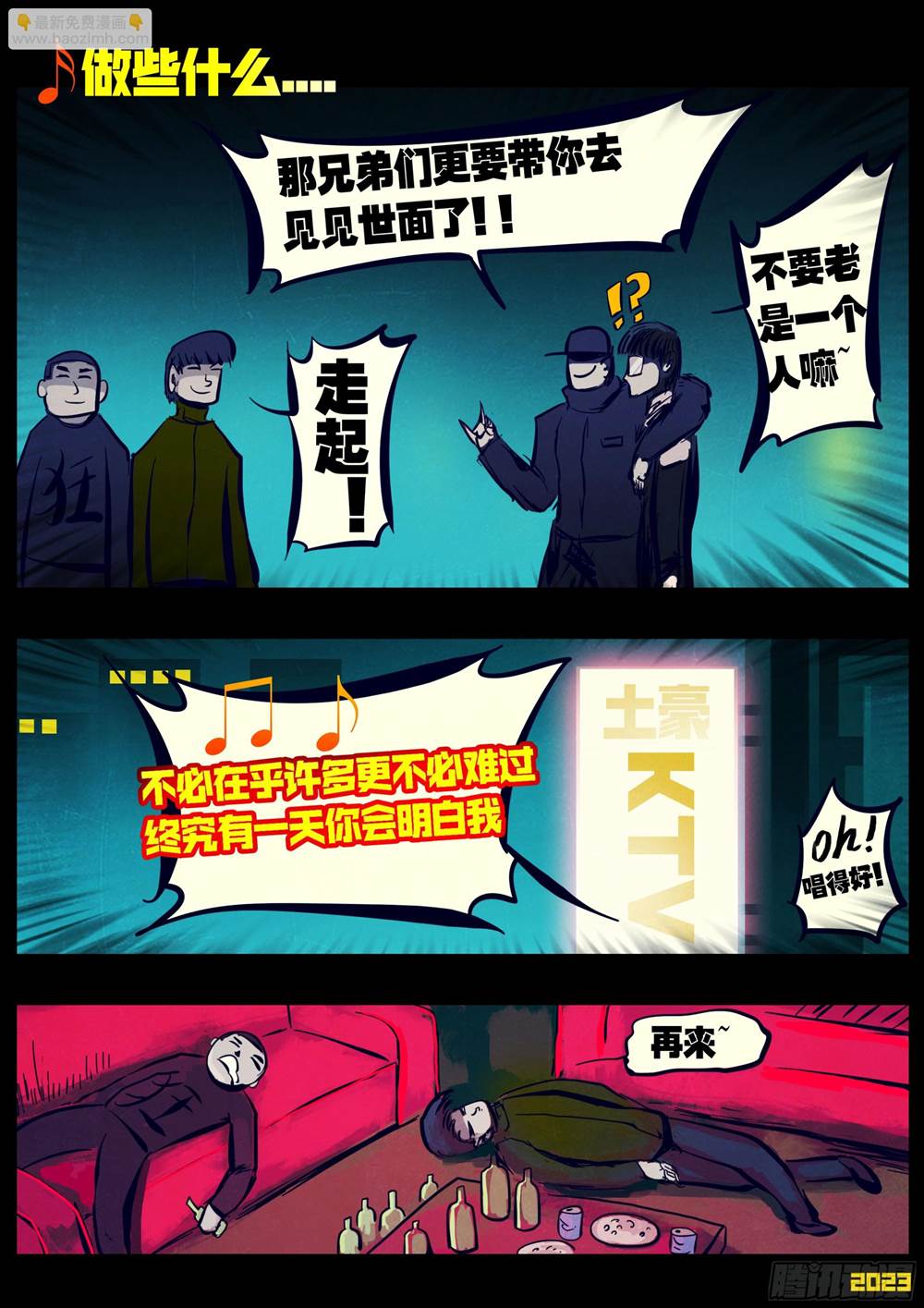 第 4 页