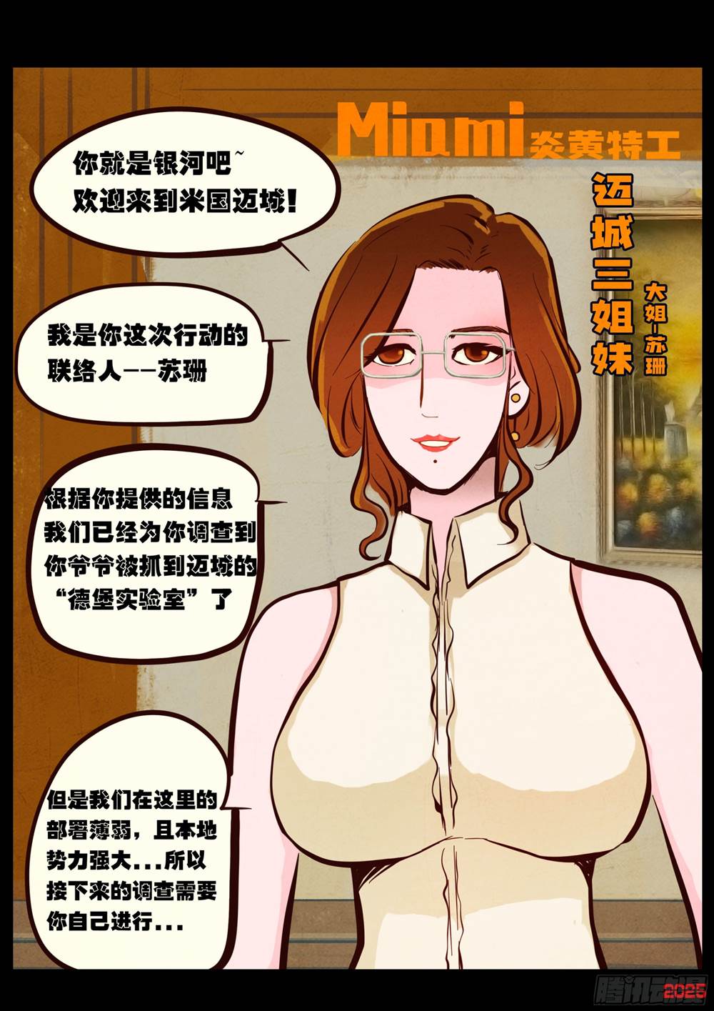 第 4 页