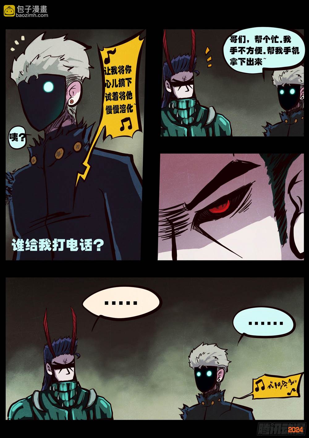 第 2 页