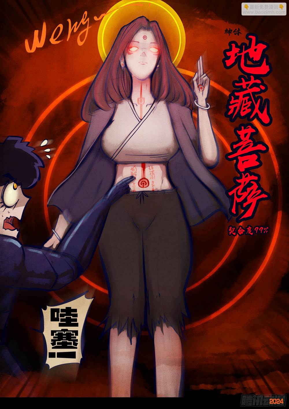 第 4 页