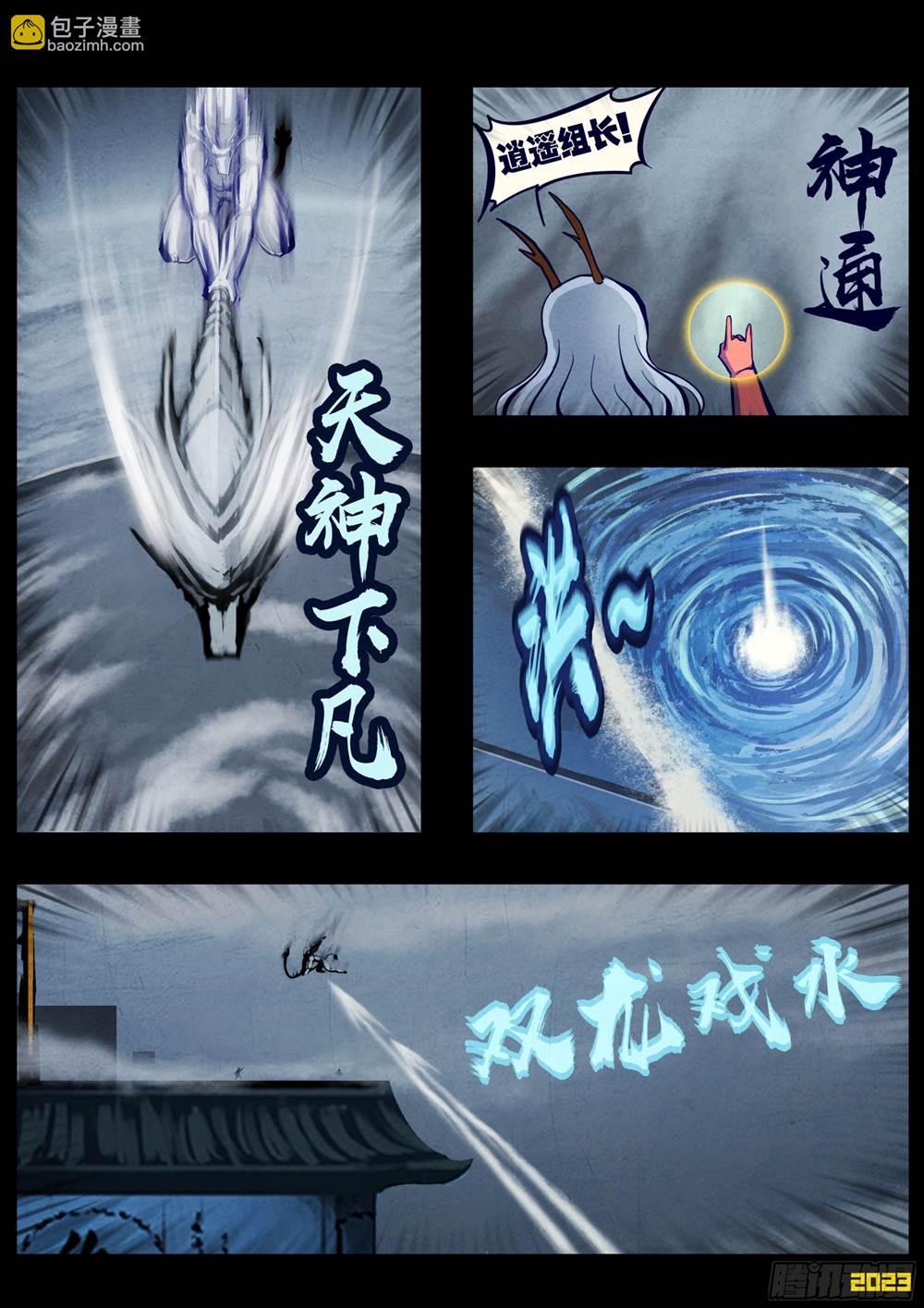 第 3 页