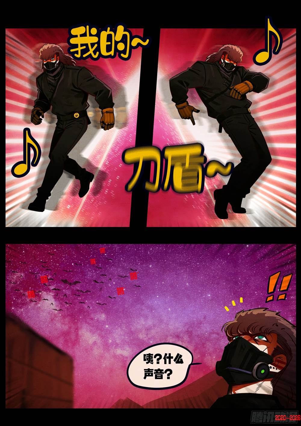 第 2 页