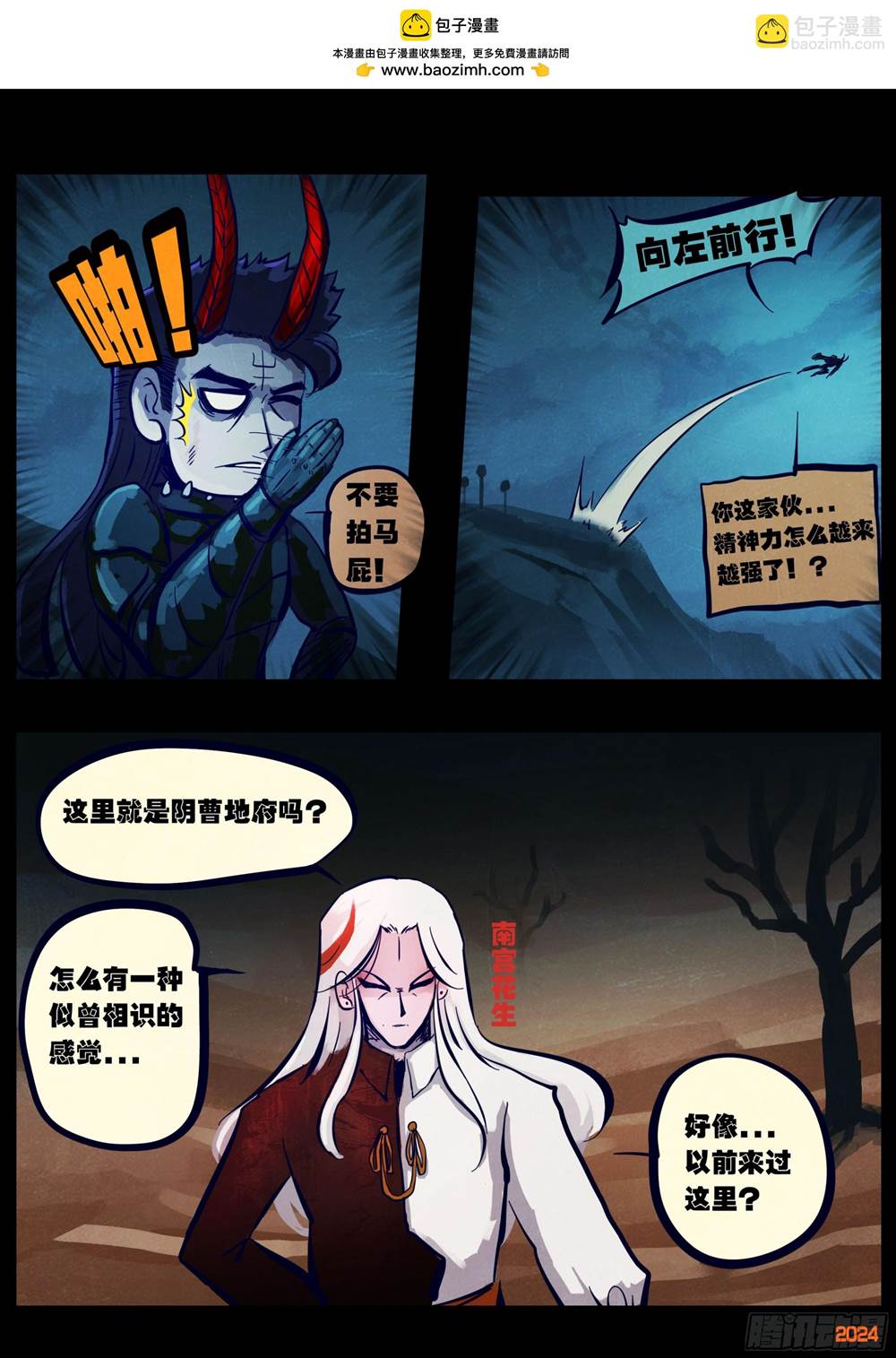 第 2 页