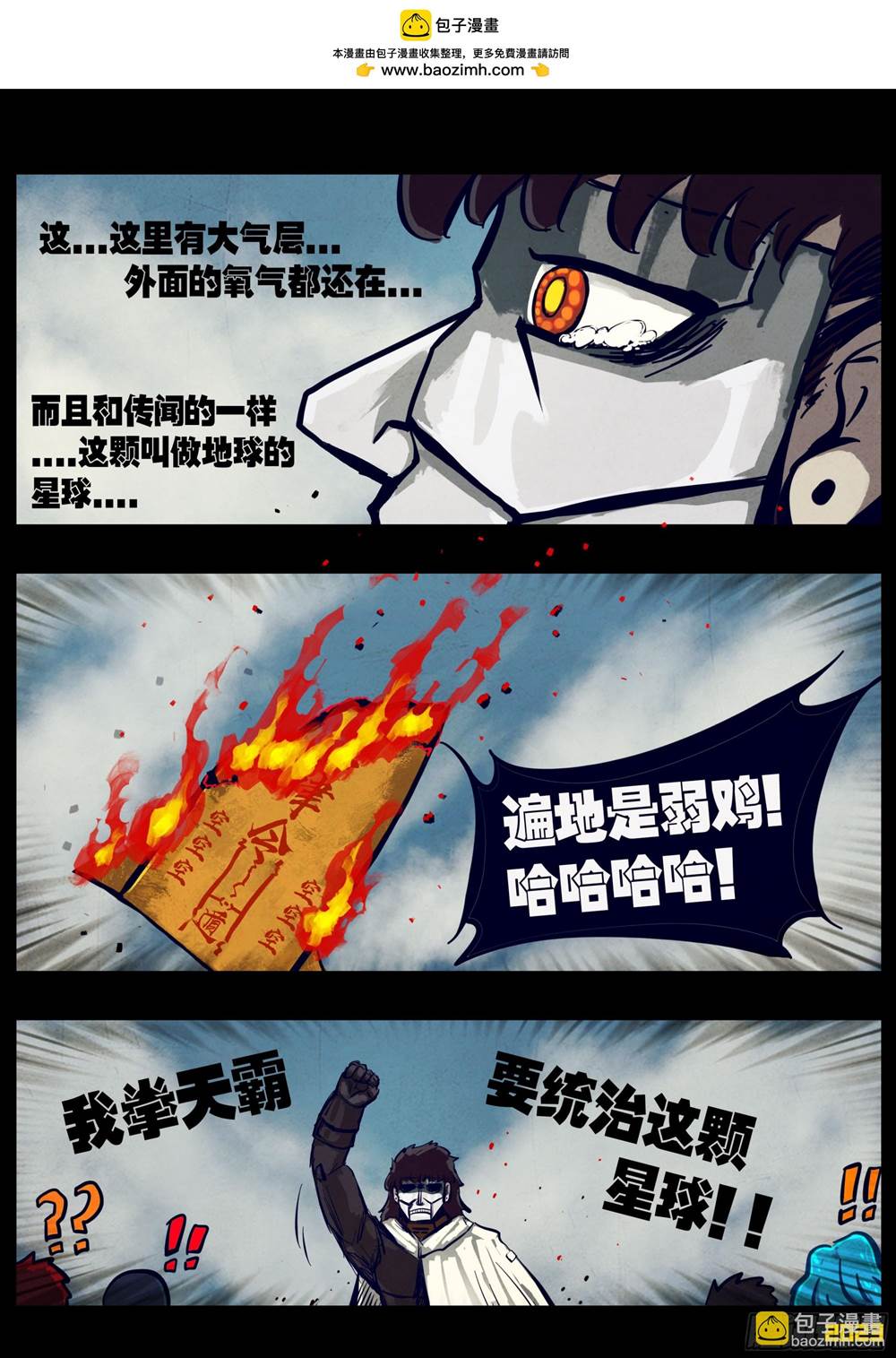 第 3 页