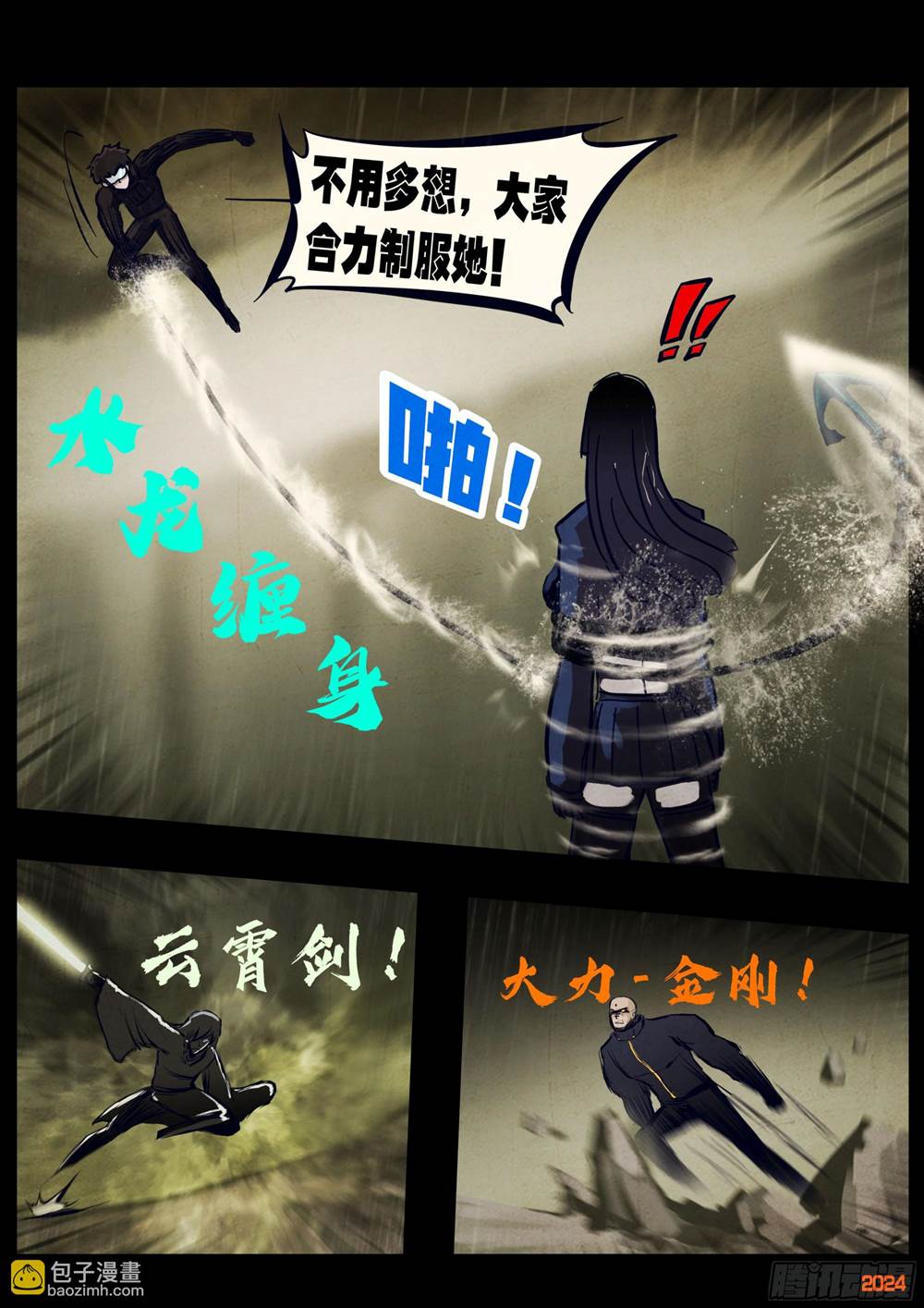 第 2 页