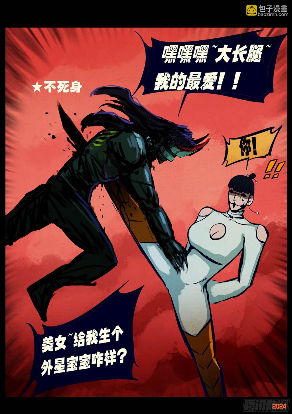 第 3 页
