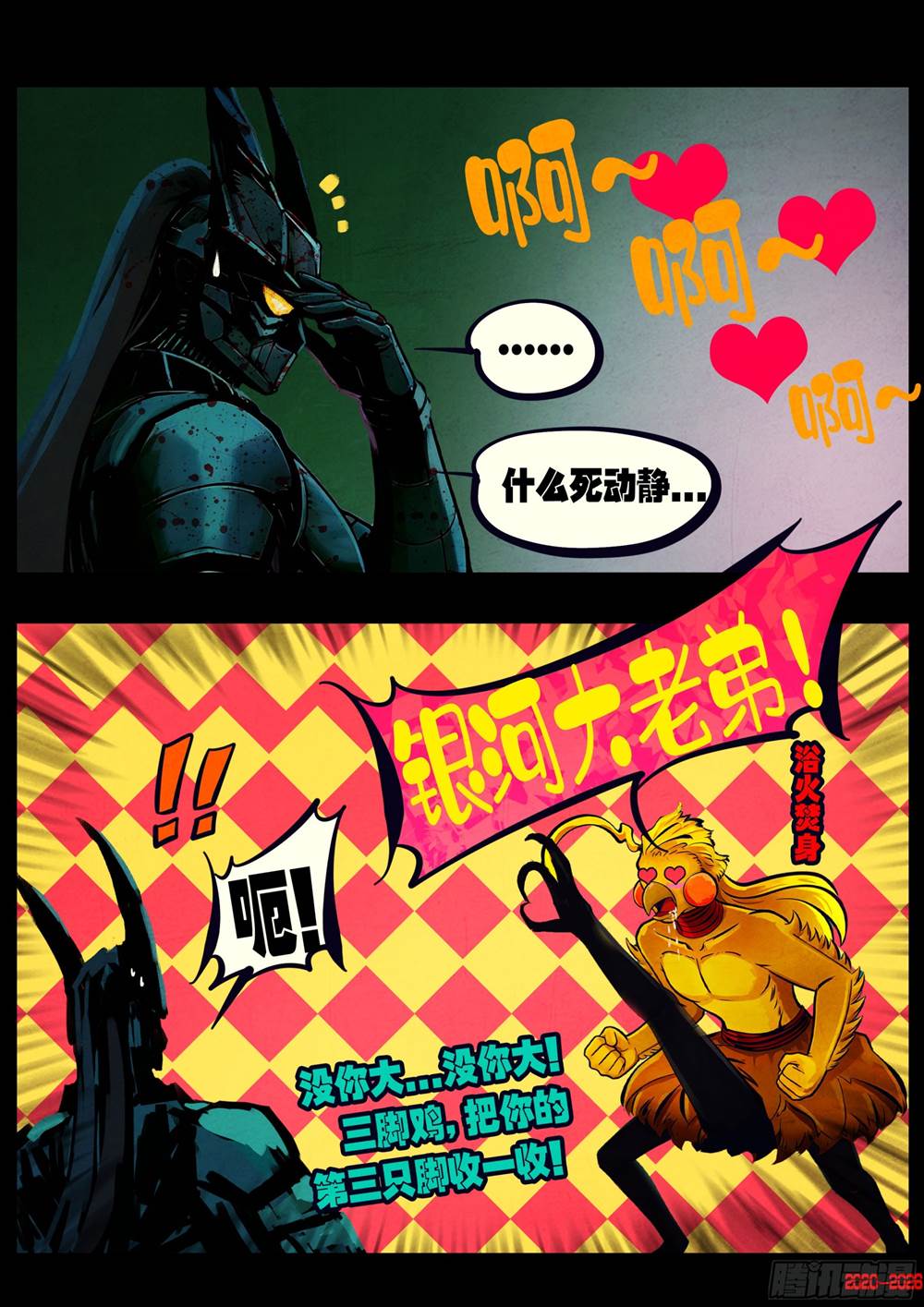 第 2 页