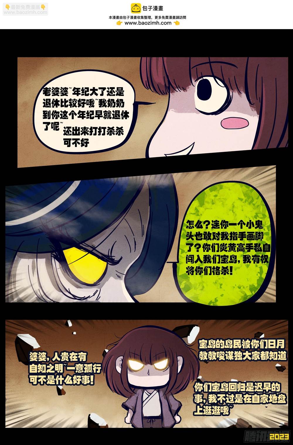 第 3 页