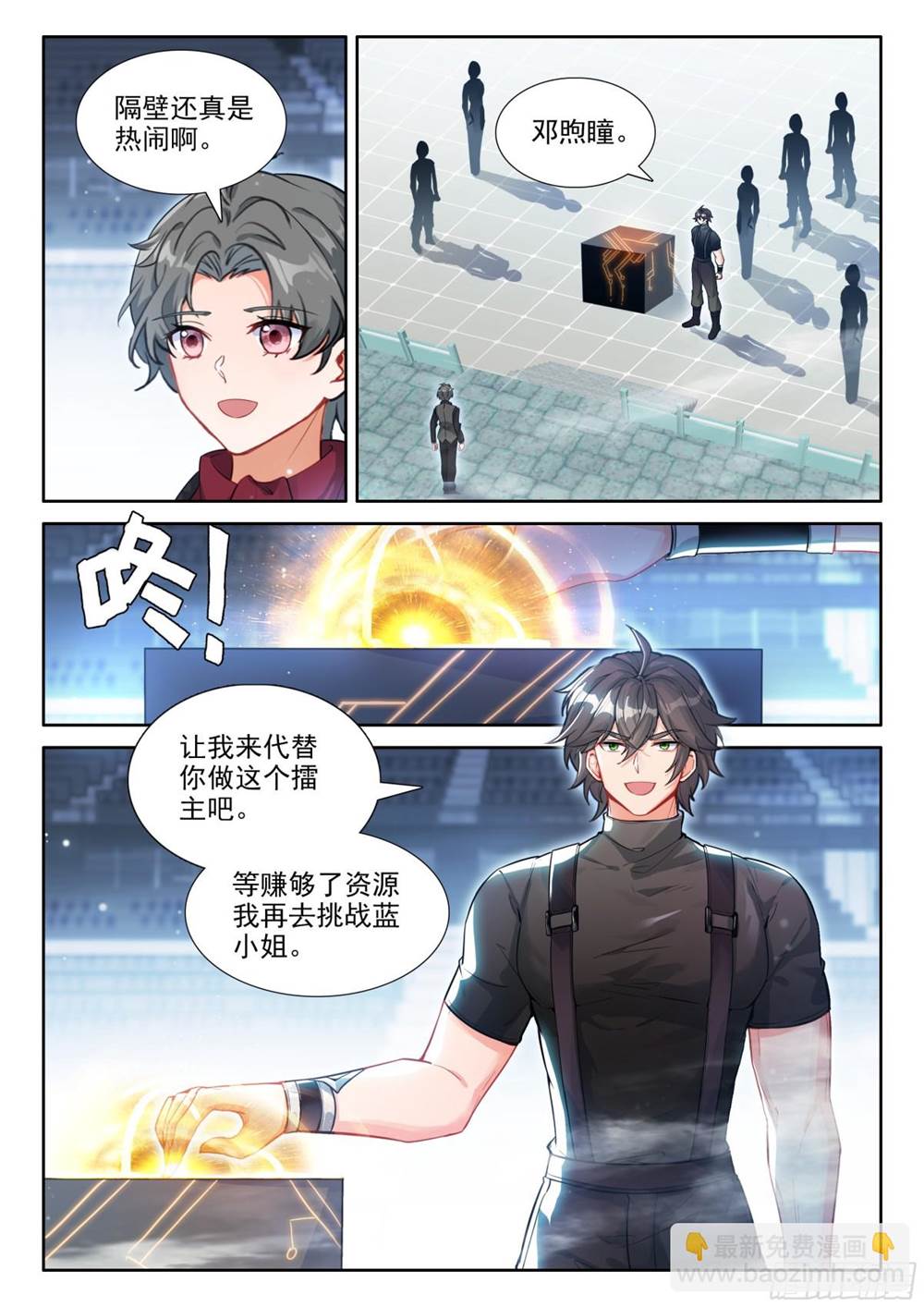 第 4 页