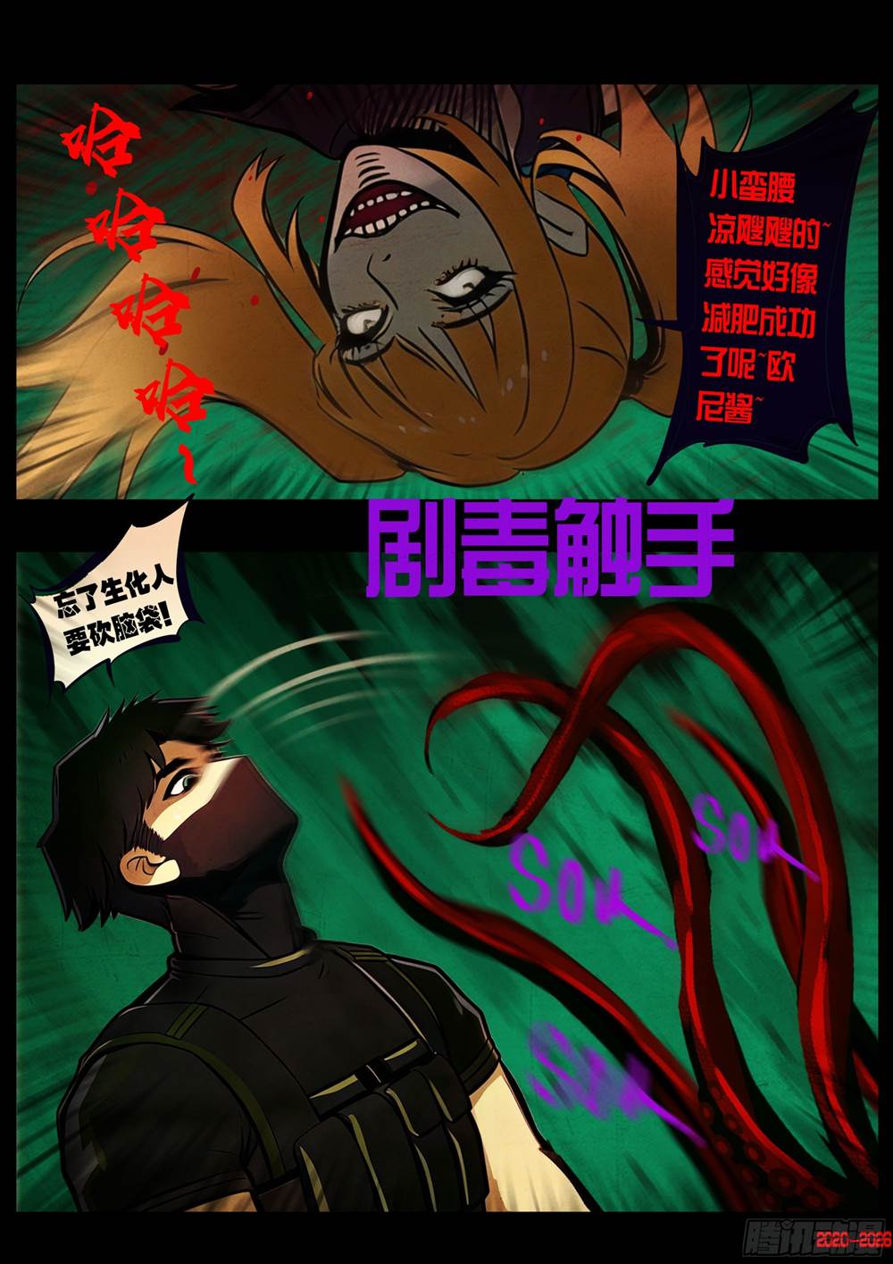 第 4 页