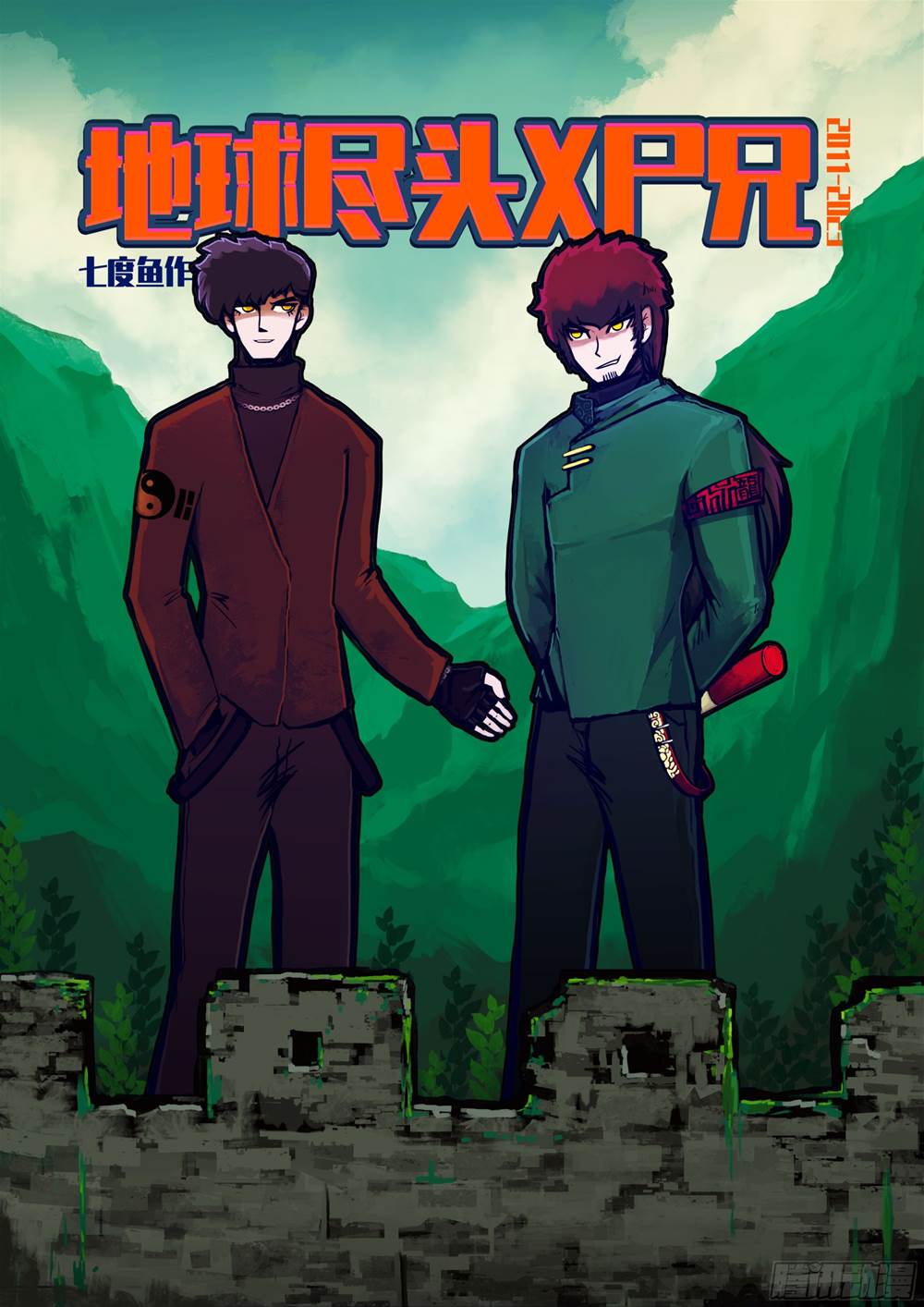 第 1 页