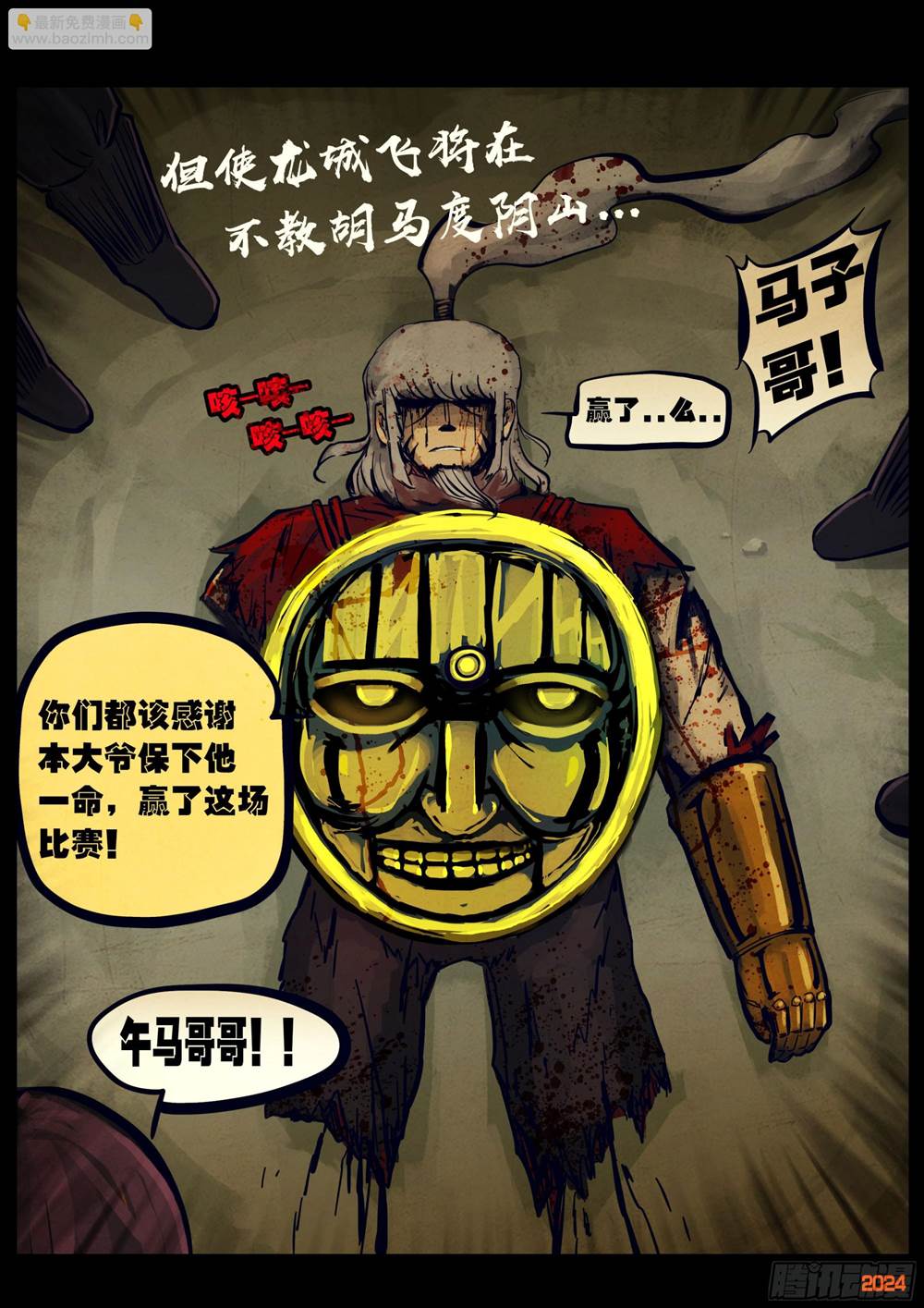 第 2 页