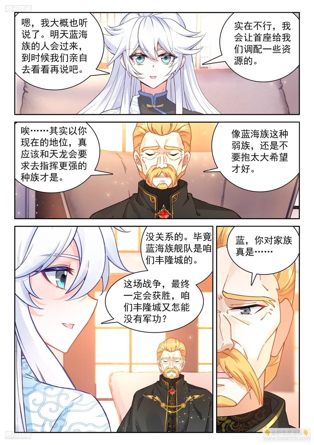 第 3 页
