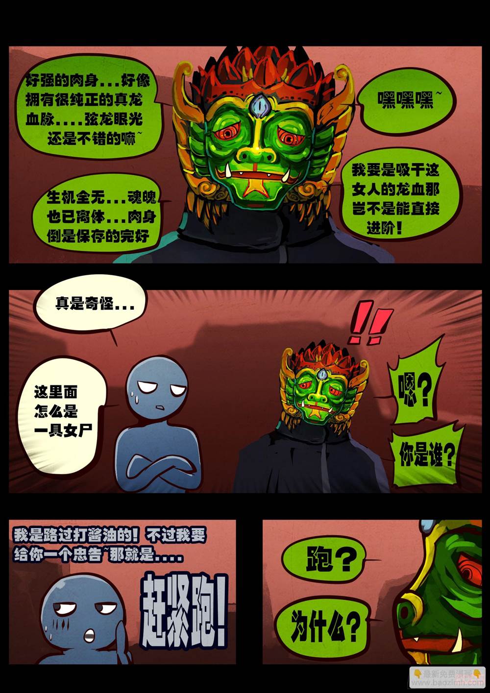 第 3 页