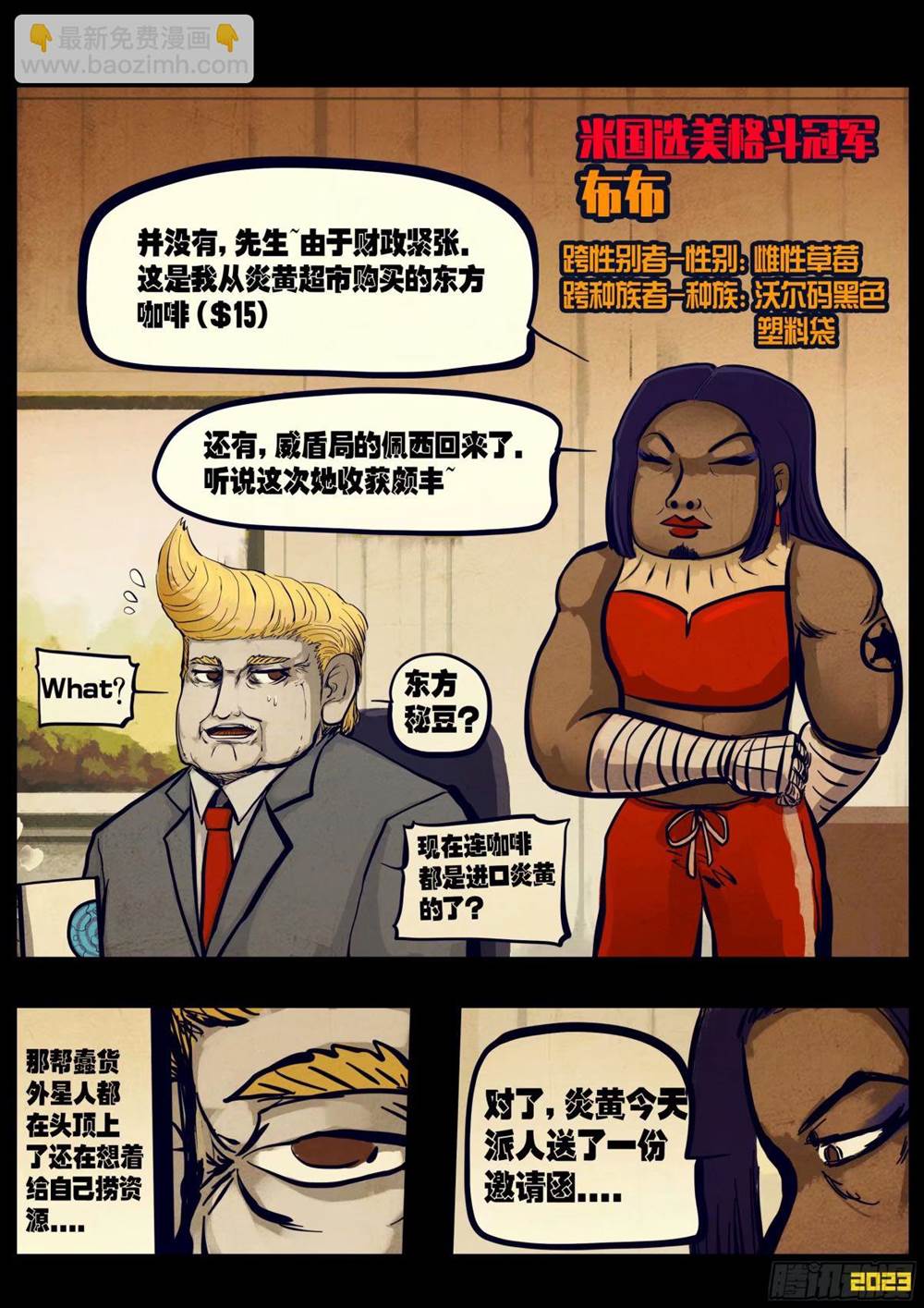 第 3 页