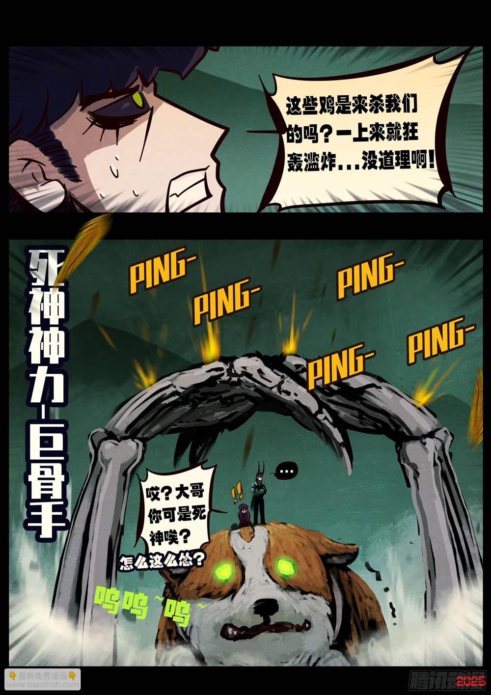 第 3 页