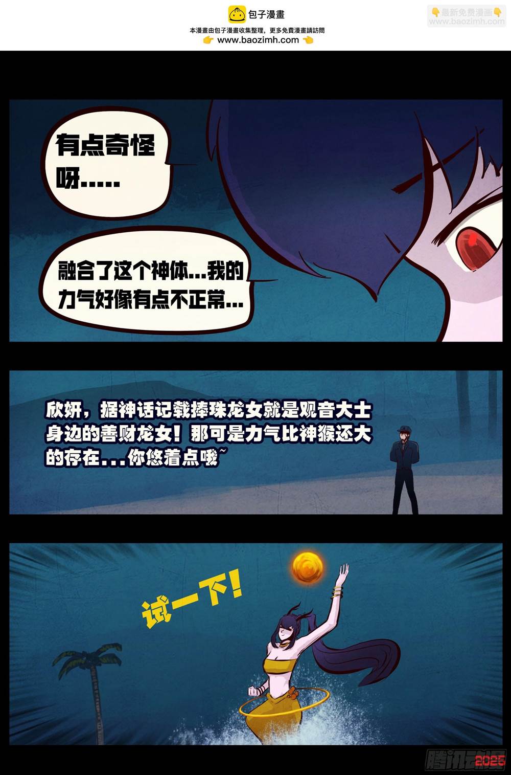 第 3 页