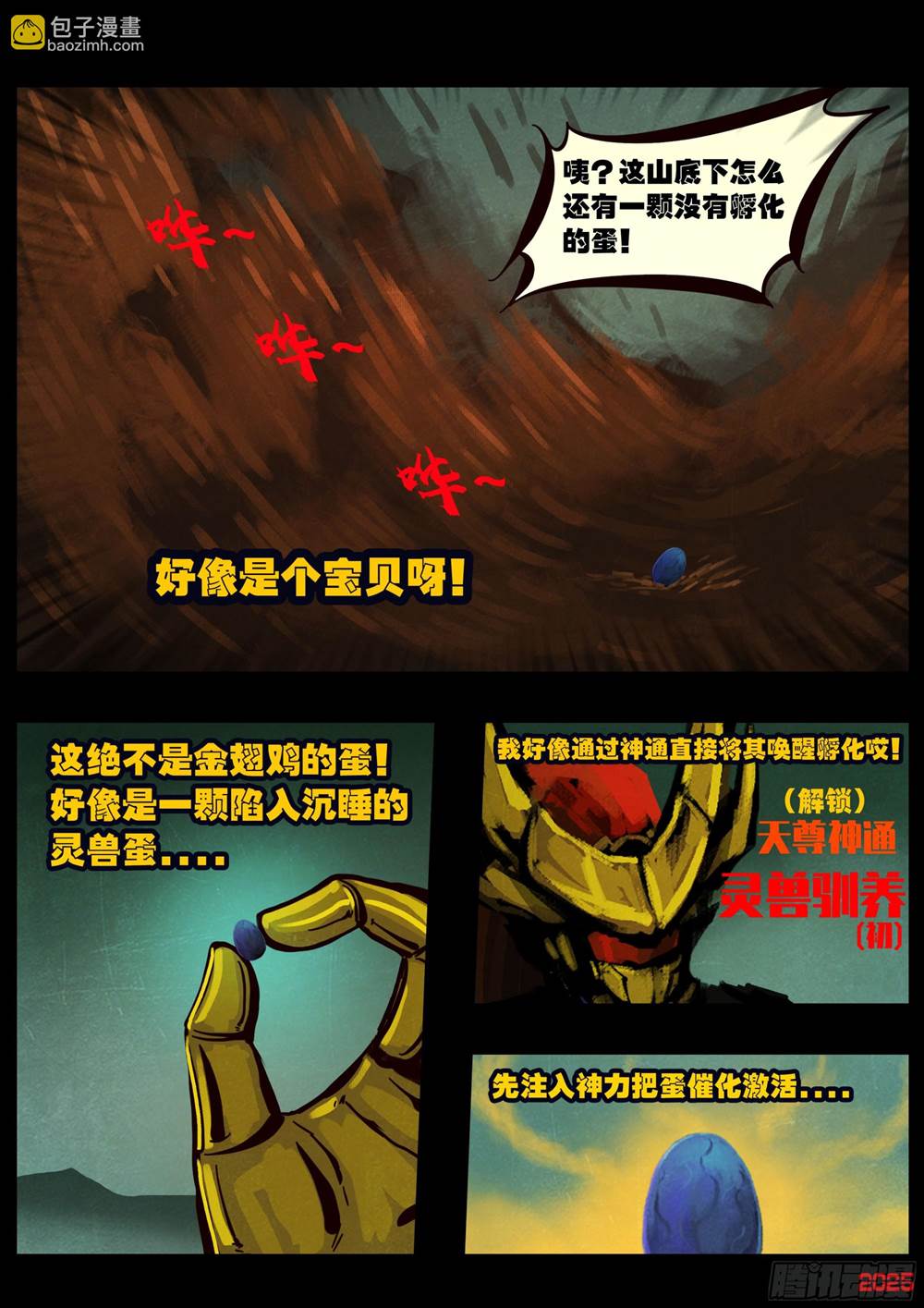 第 4 页