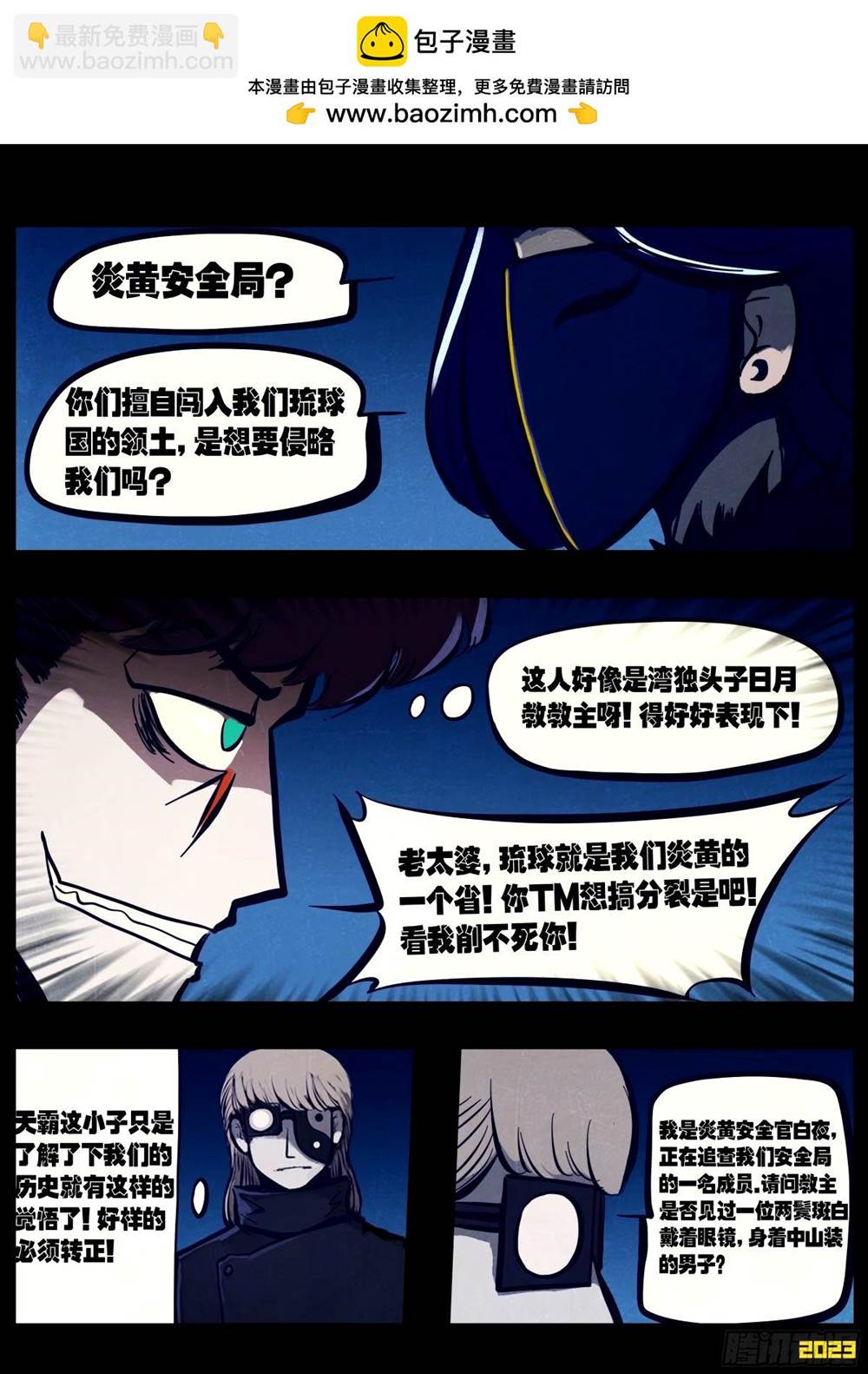 第 2 页