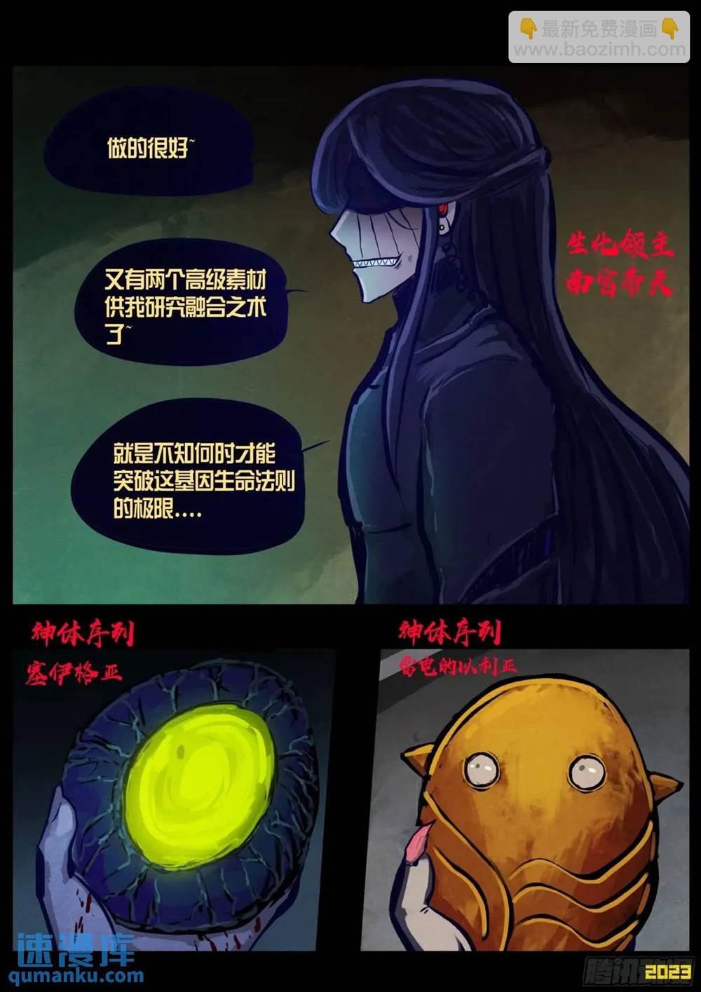 第 3 页