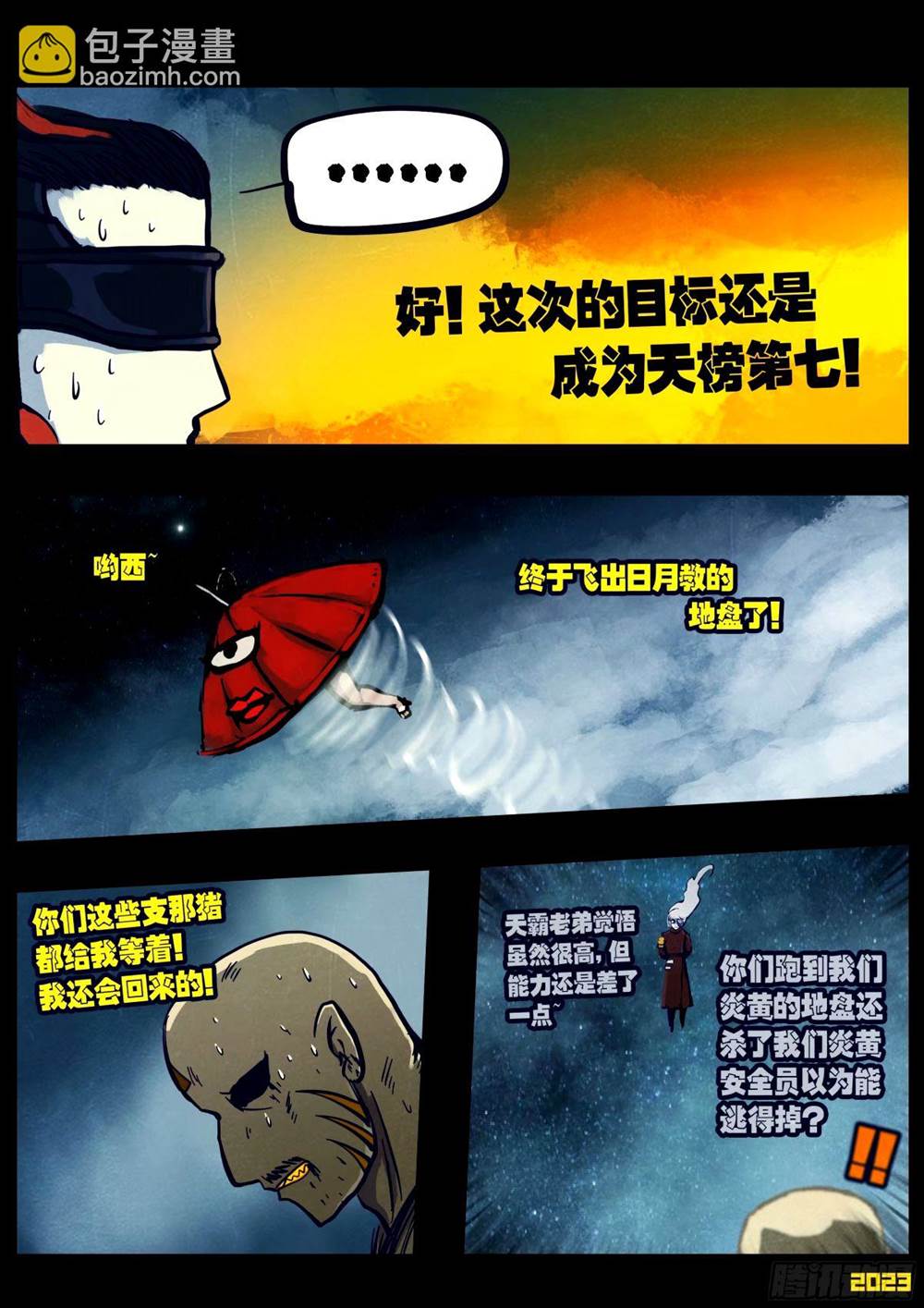 第 3 页