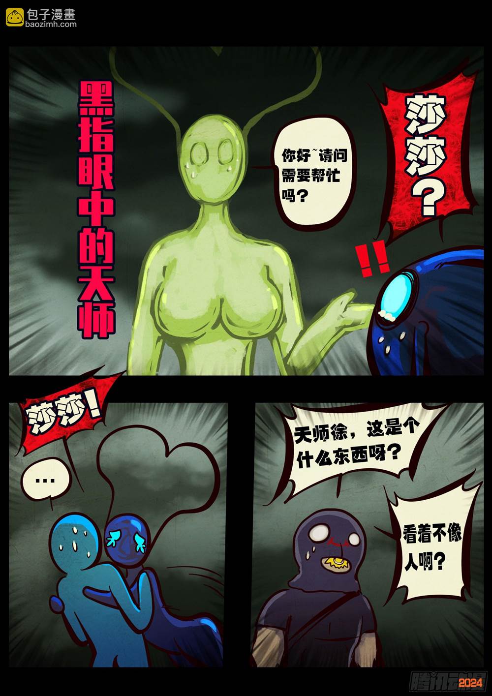 第 3 页