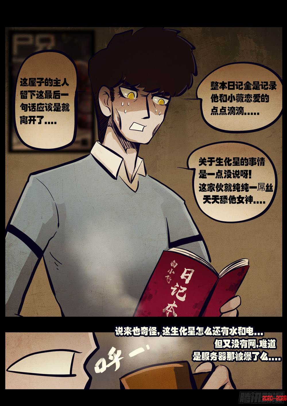 第 3 页