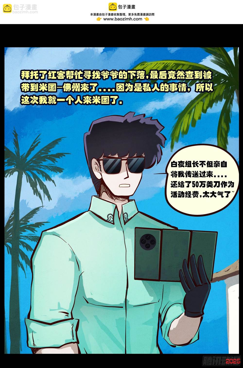 第 2 页