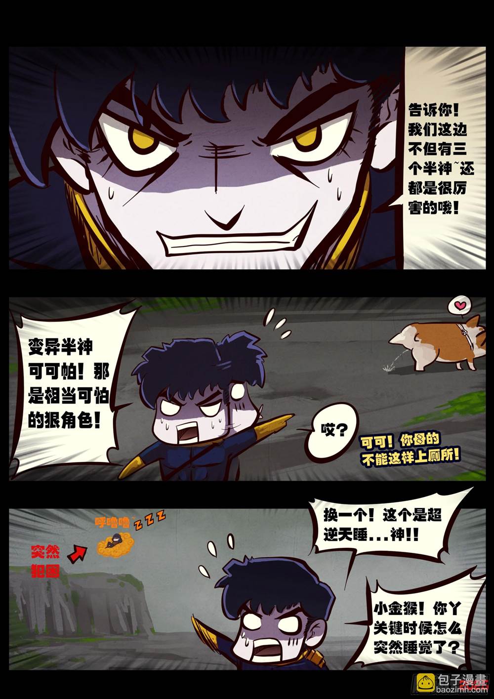 第 2 页
