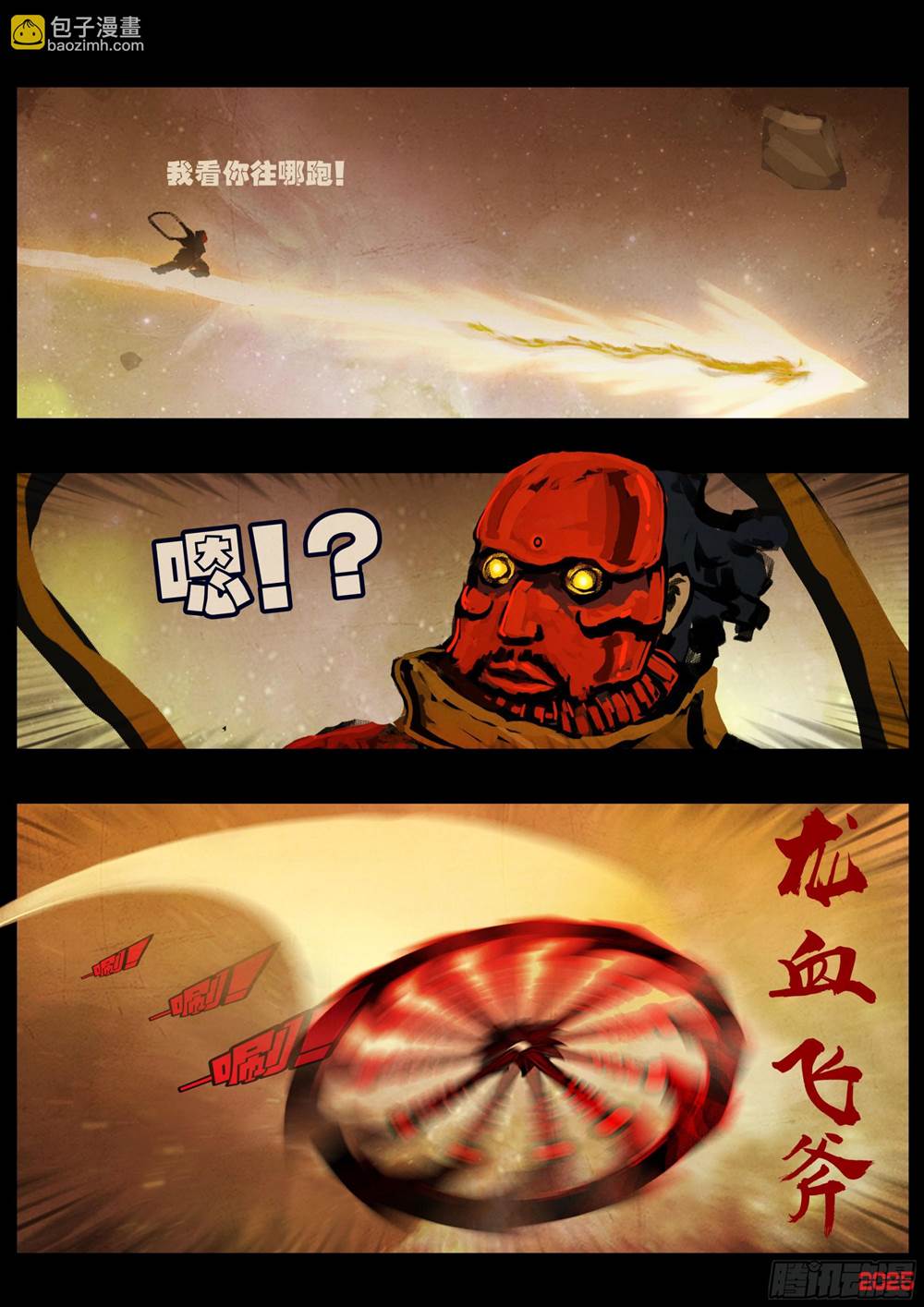 第 3 页