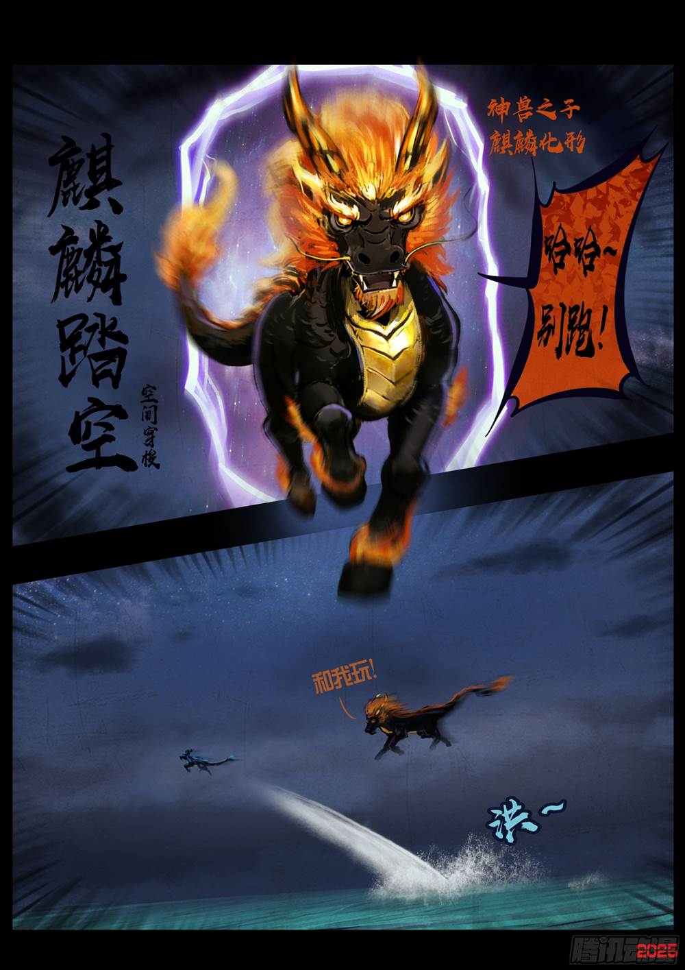 第 2 页