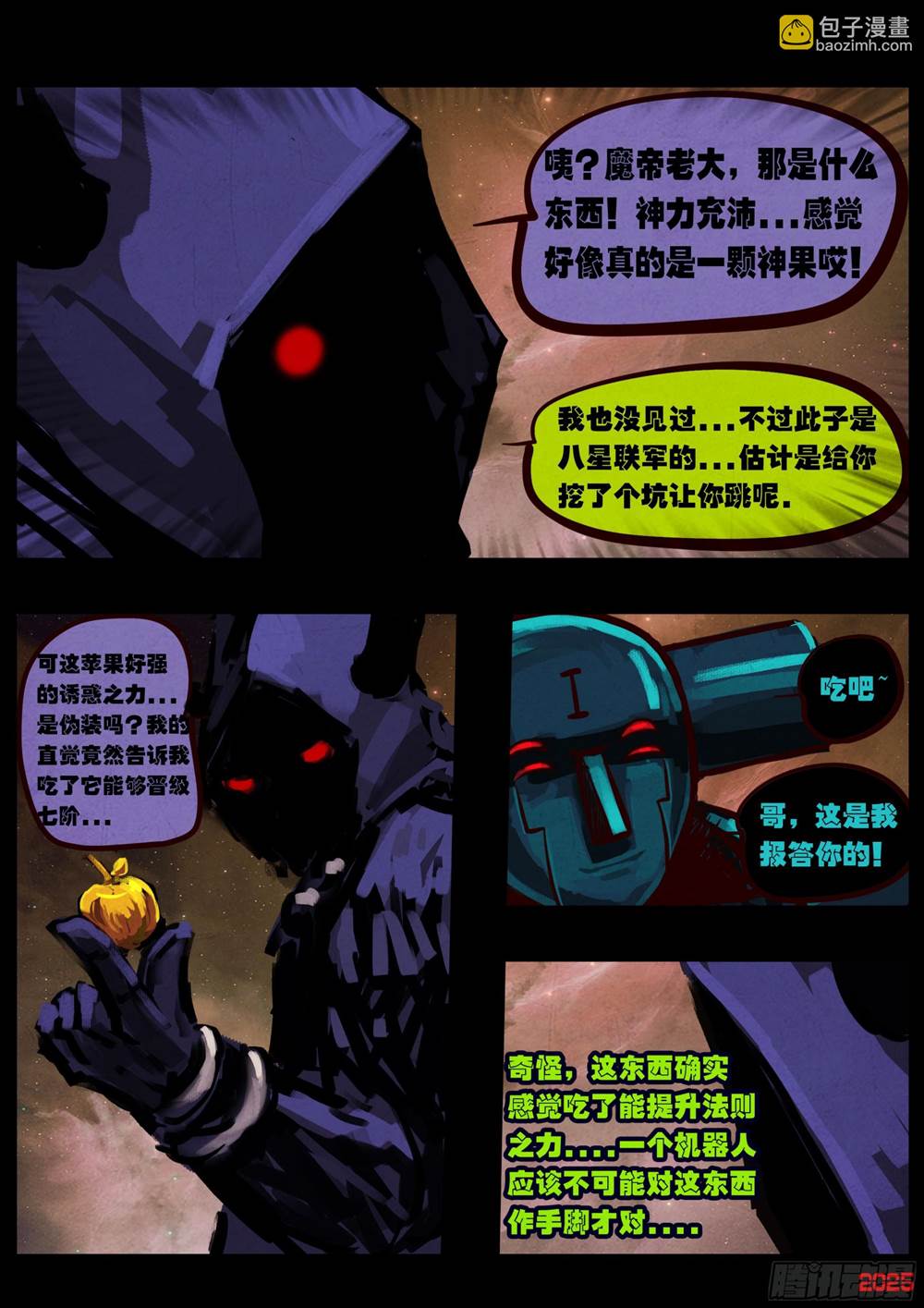 第 4 页