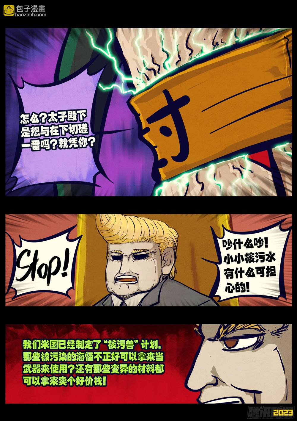 第 3 页