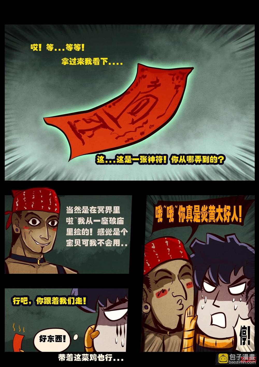 第 3 页