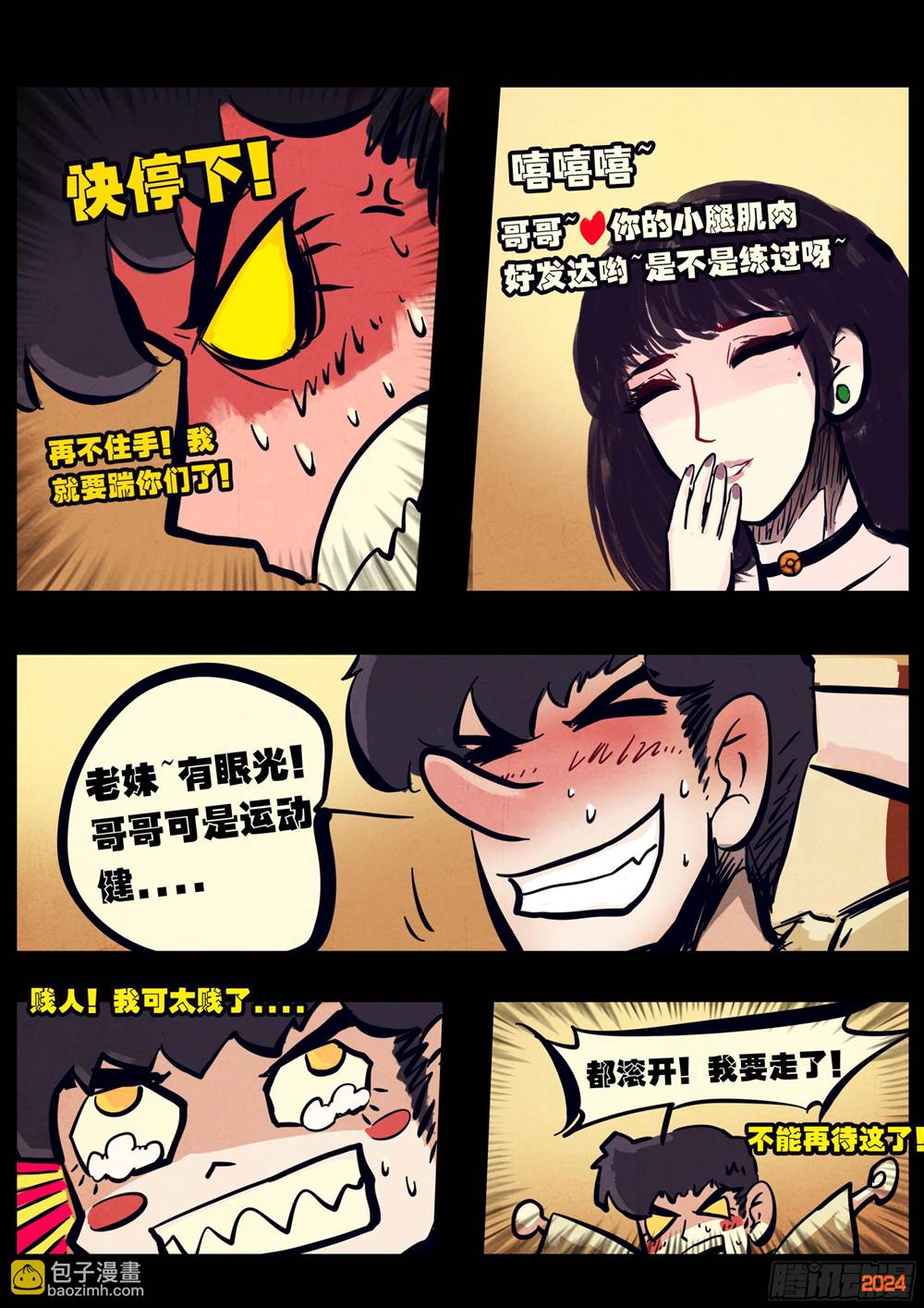第 4 页